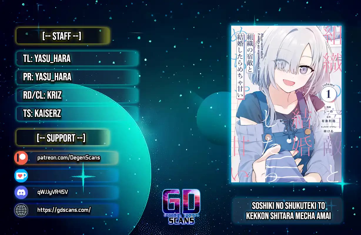 It's So Sweet When I Marry My Organization's Nemesis chapter 5 page 1