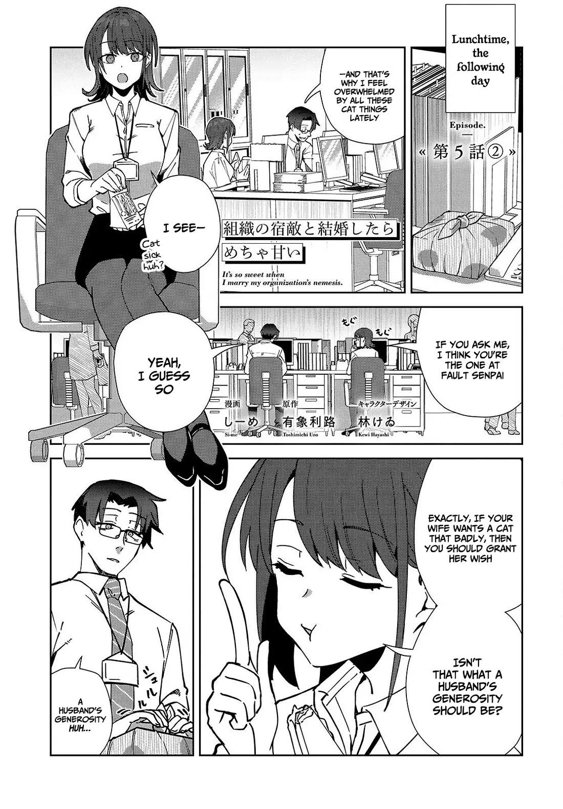 It's So Sweet When I Marry My Organization's Nemesis chapter 5 page 23