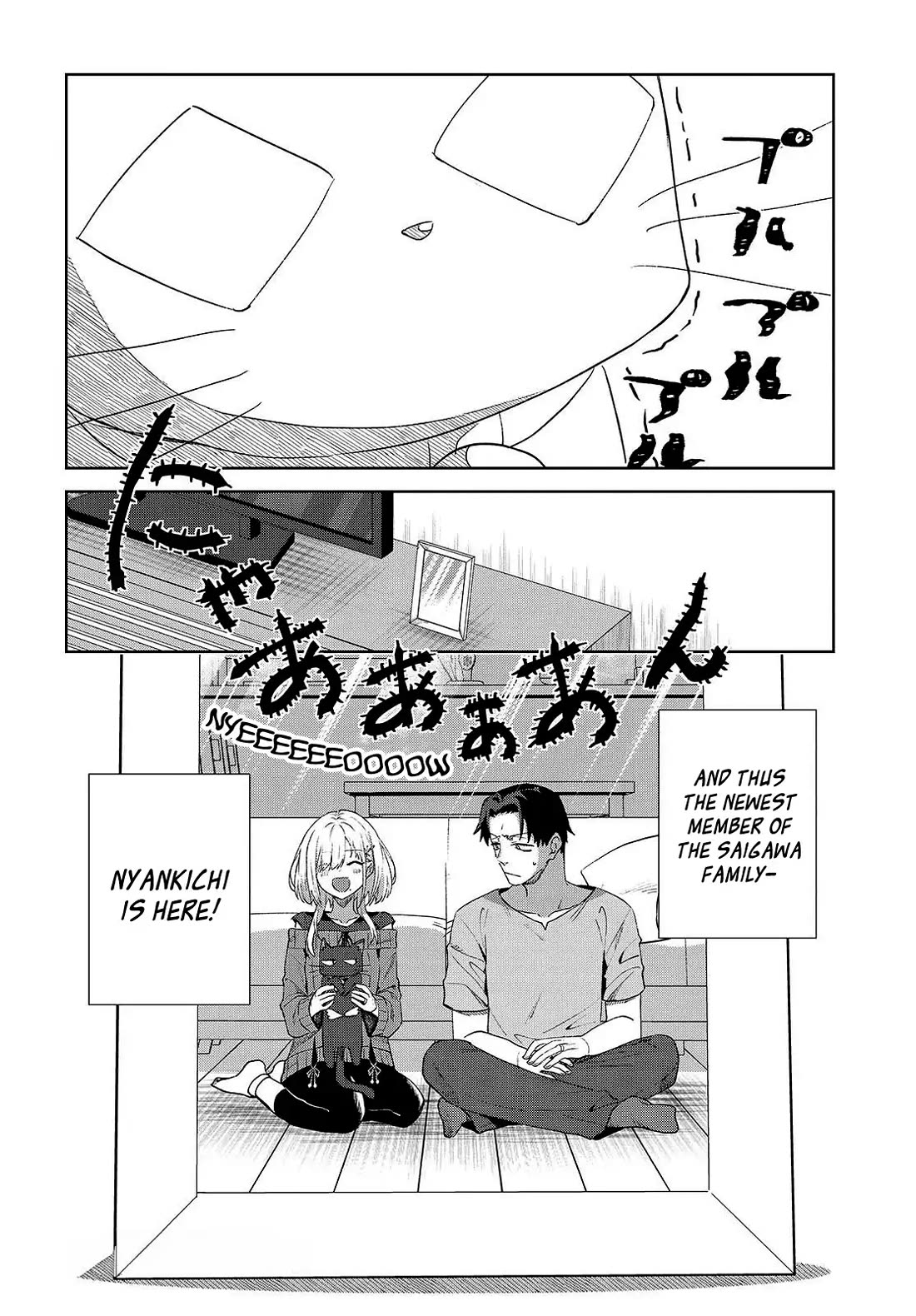 It's So Sweet When I Marry My Organization's Nemesis chapter 7 page 23