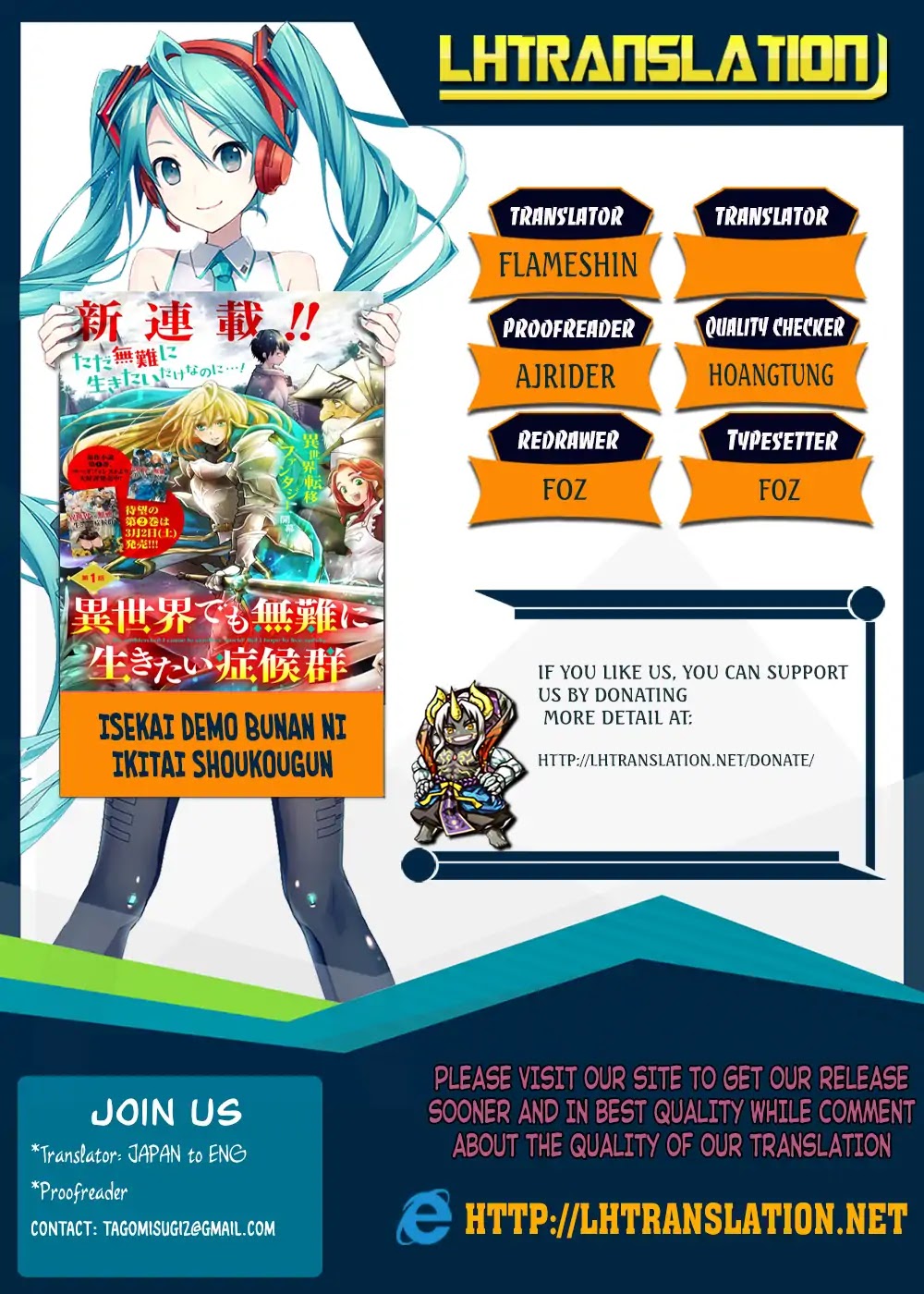 It's Sudden, but I came to Another World! But i hope to live Safely chapter 1 page 1