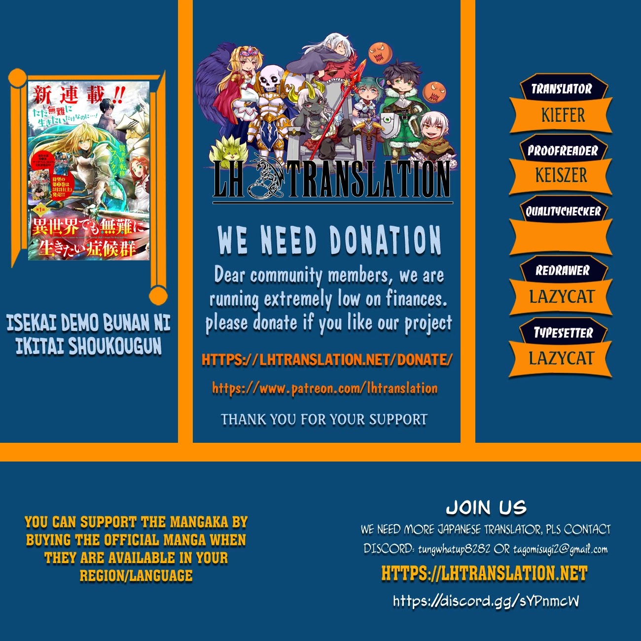 It's Sudden, but I came to Another World! But i hope to live Safely chapter 13 page 1