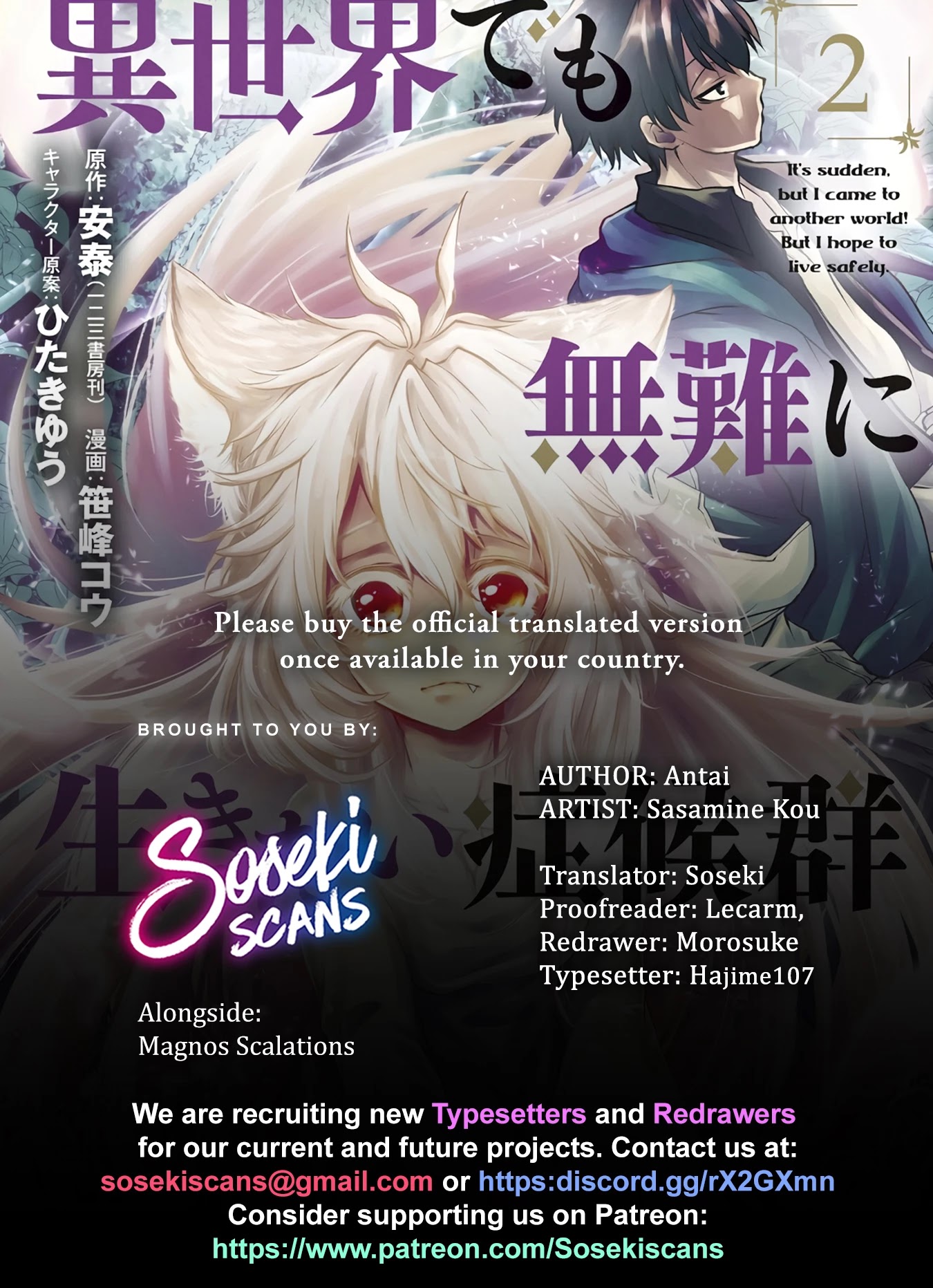 It's Sudden, but I came to Another World! But i hope to live Safely chapter 14 page 1