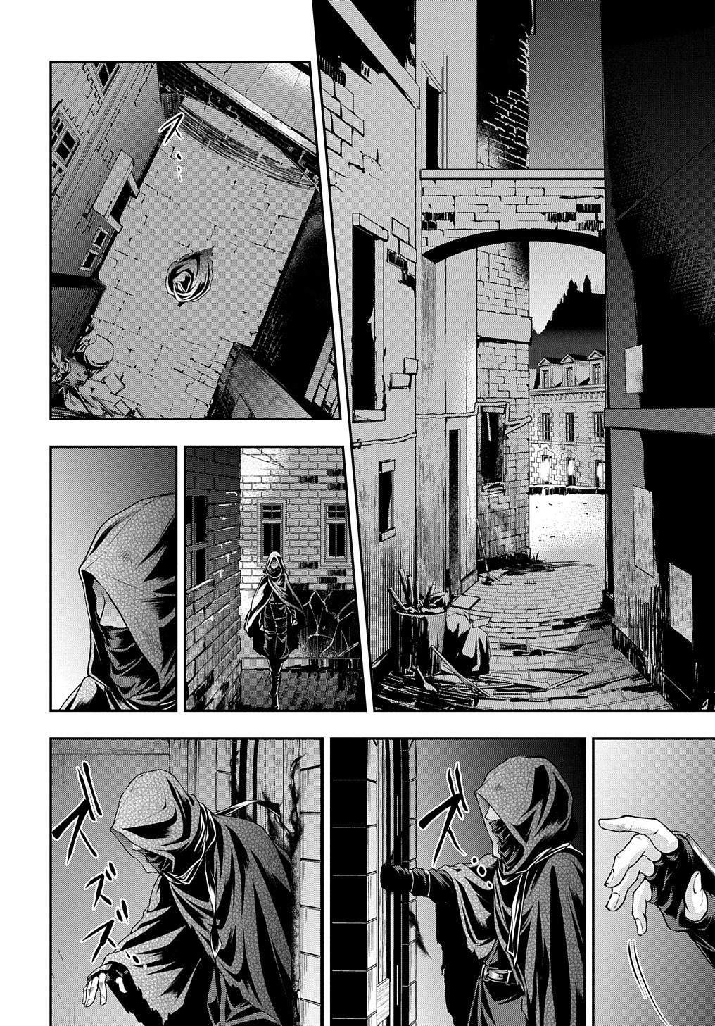 It's Sudden, but I came to Another World! But i hope to live Safely chapter 17 page 14