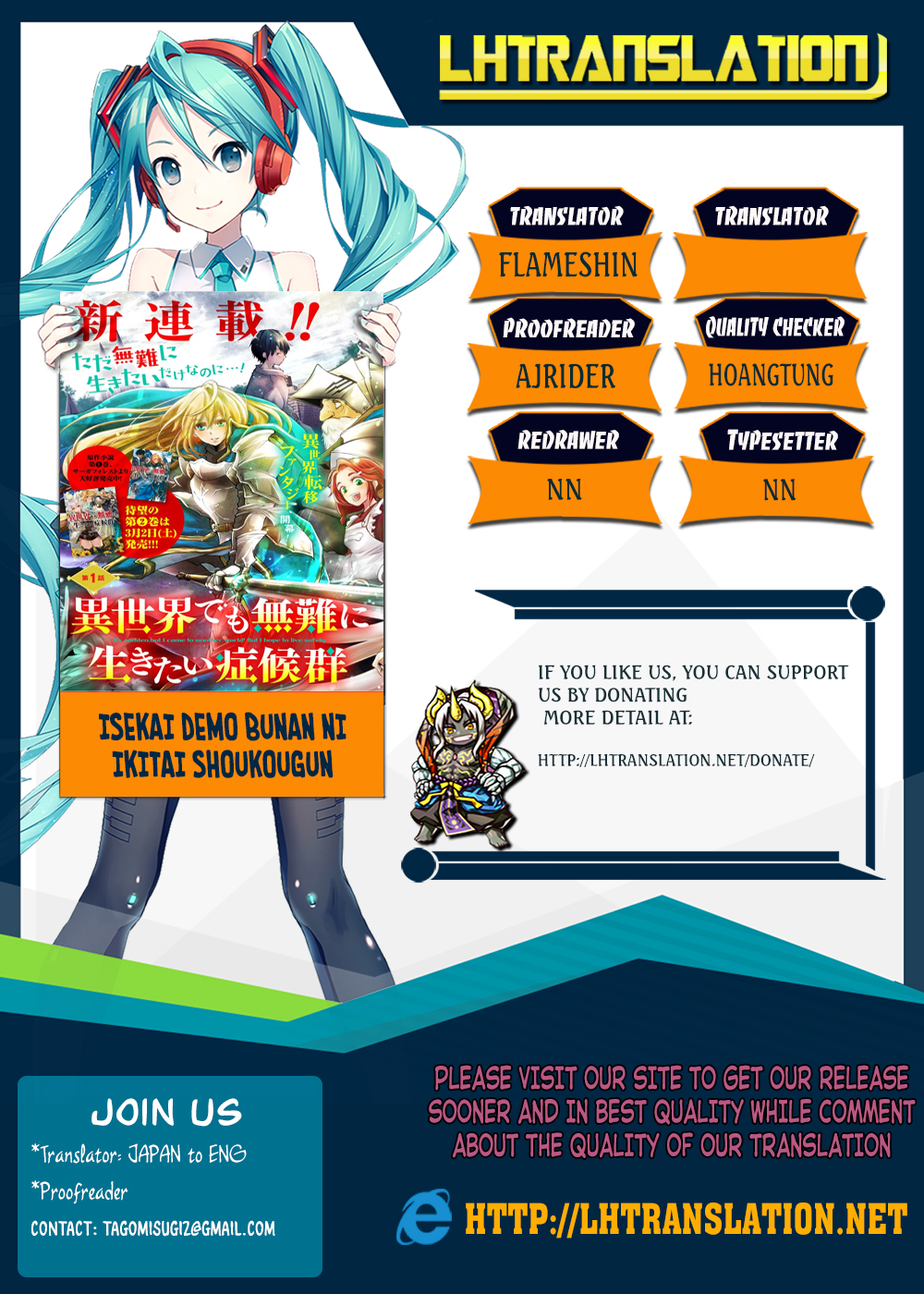 It's Sudden, but I came to Another World! But i hope to live Safely chapter 2.1 page 1