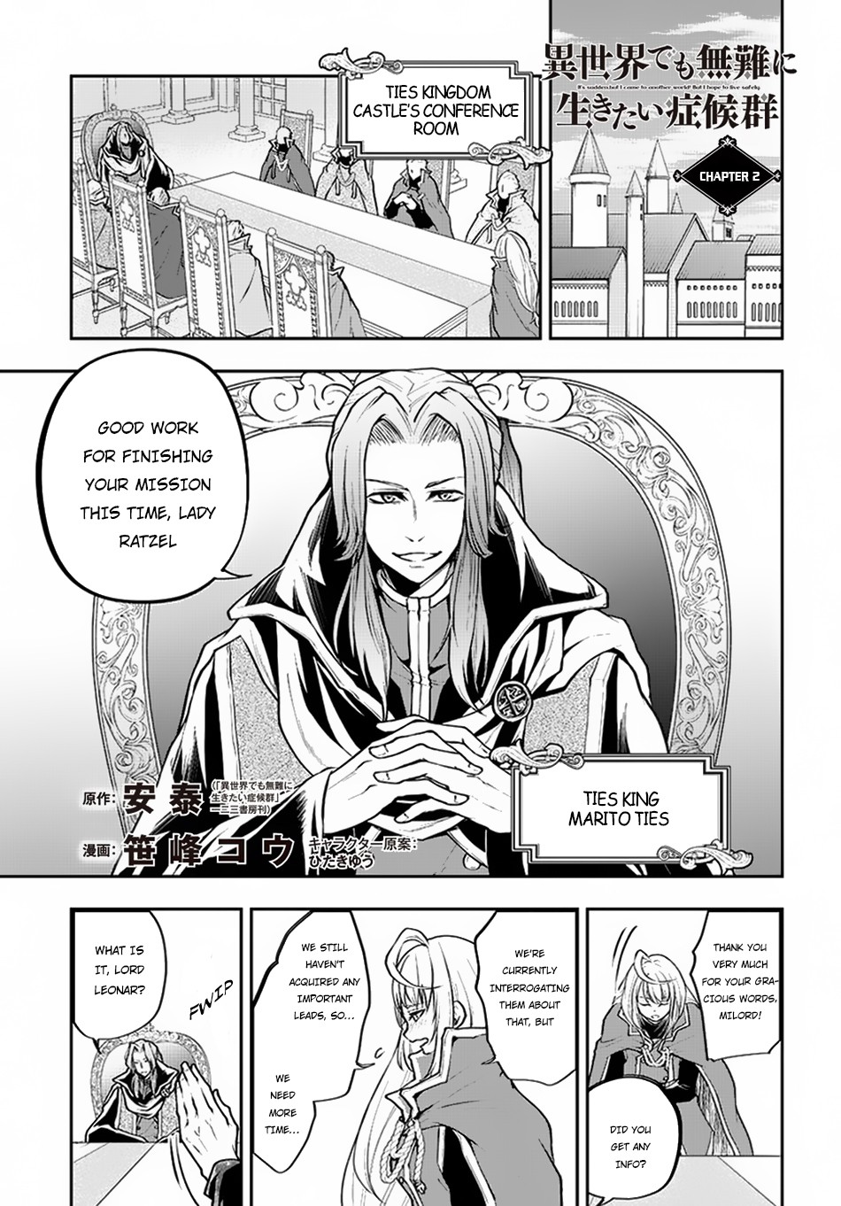 It's Sudden, but I came to Another World! But i hope to live Safely chapter 2.1 page 2