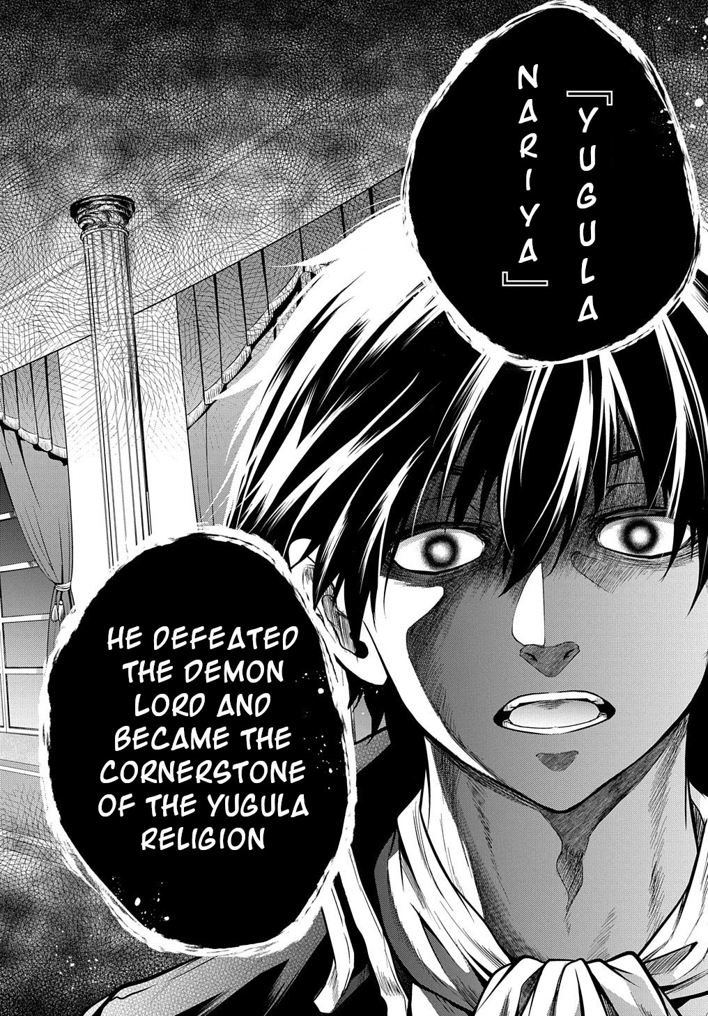 It's Sudden, but I came to Another World! But i hope to live Safely chapter 25 page 22