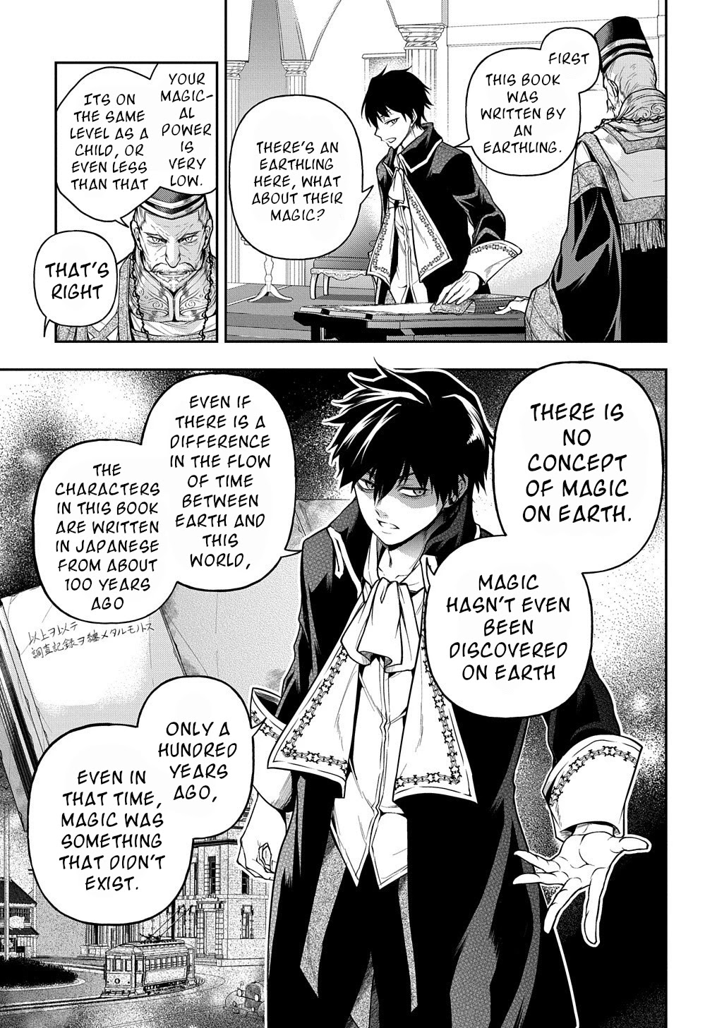 It's Sudden, but I came to Another World! But i hope to live Safely chapter 25 page 25