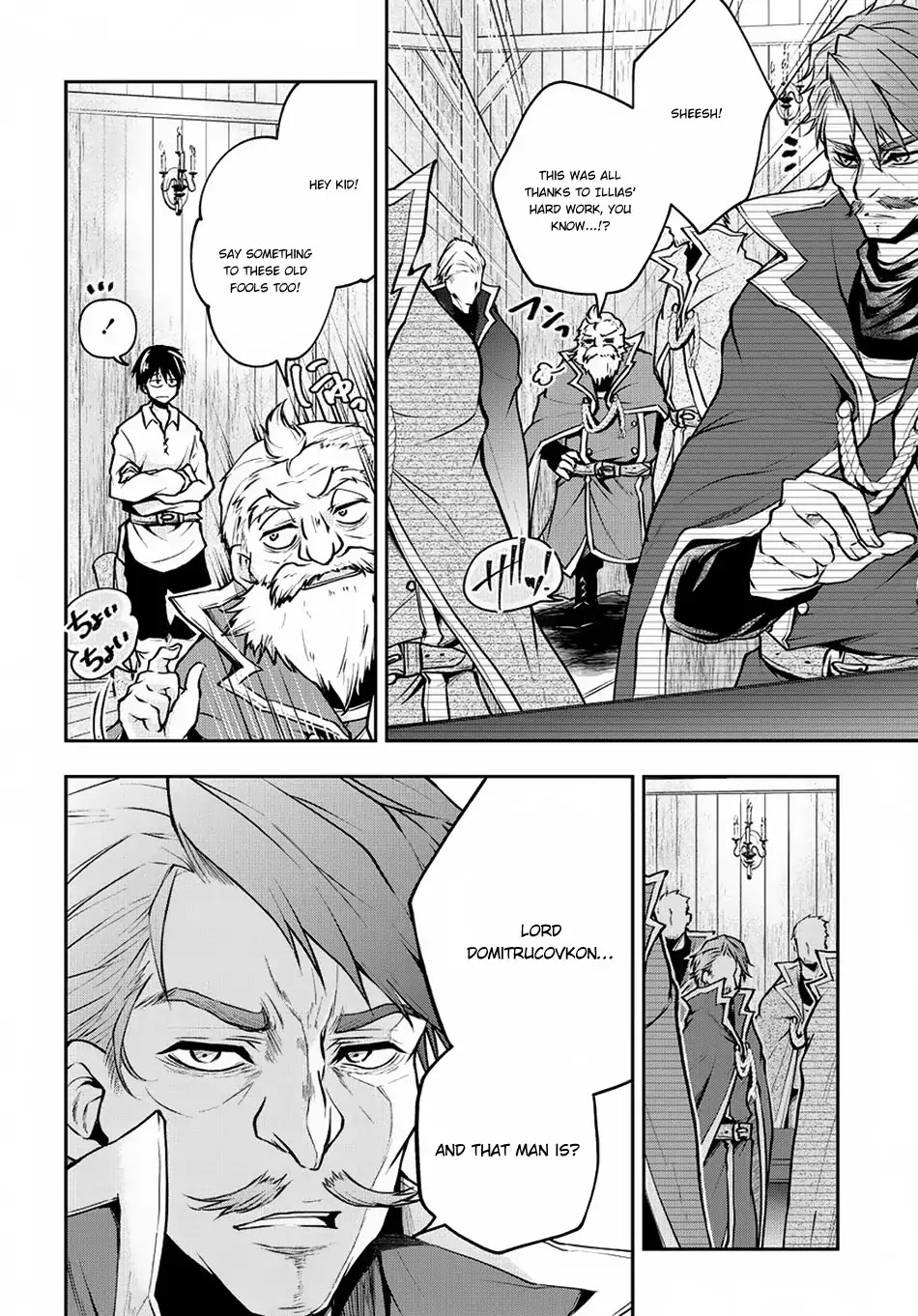 It's Sudden, but I came to Another World! But i hope to live Safely chapter 3 page 11