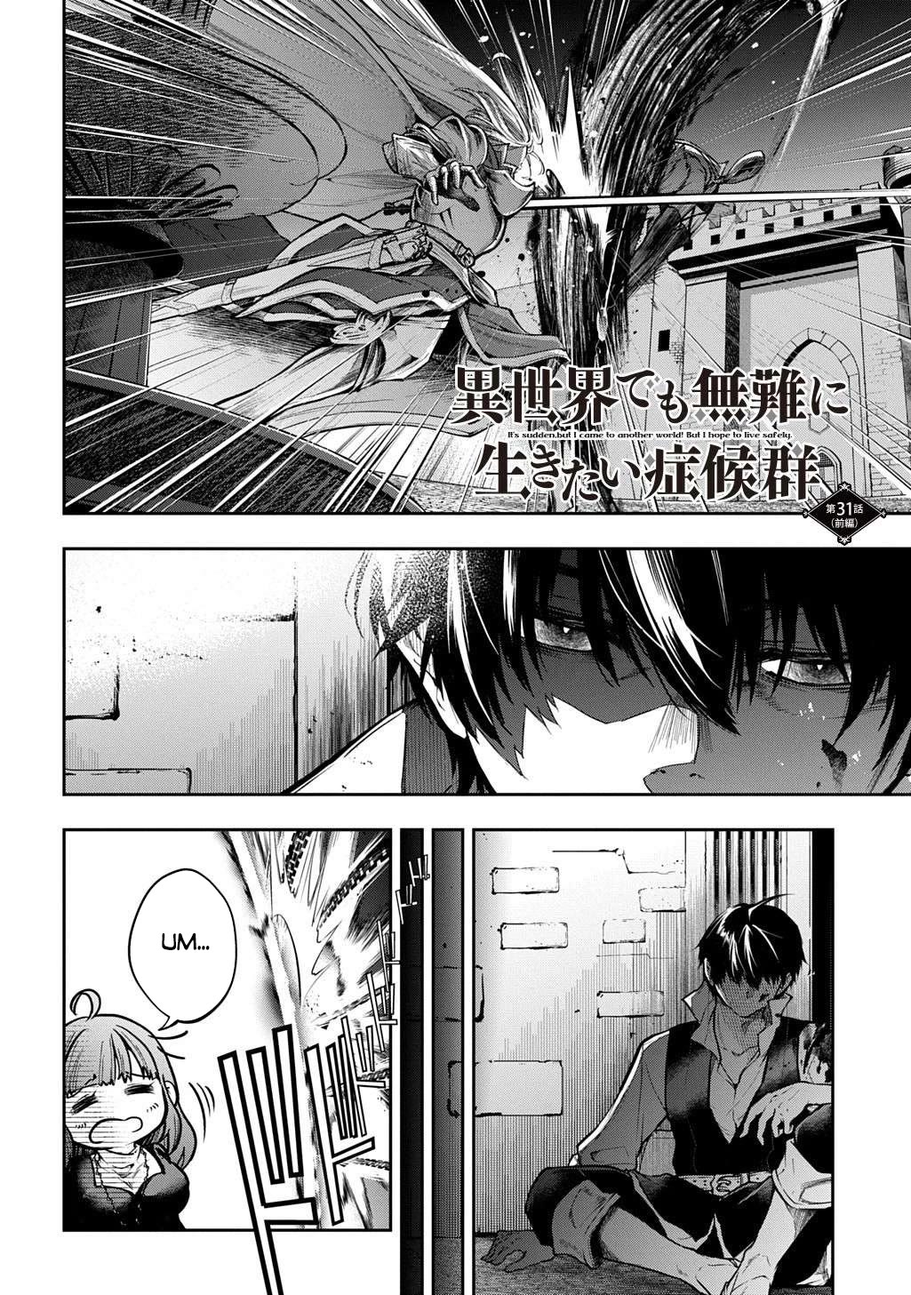 It's Sudden, but I came to Another World! But i hope to live Safely chapter 31 page 5