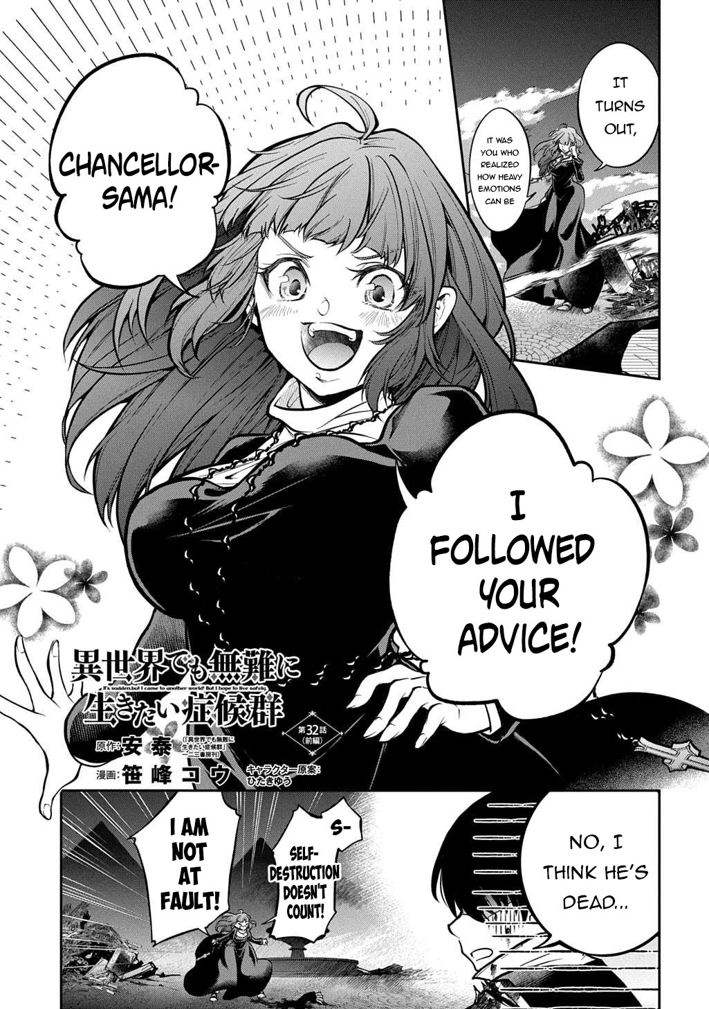 It's Sudden, but I came to Another World! But i hope to live Safely chapter 32 page 2