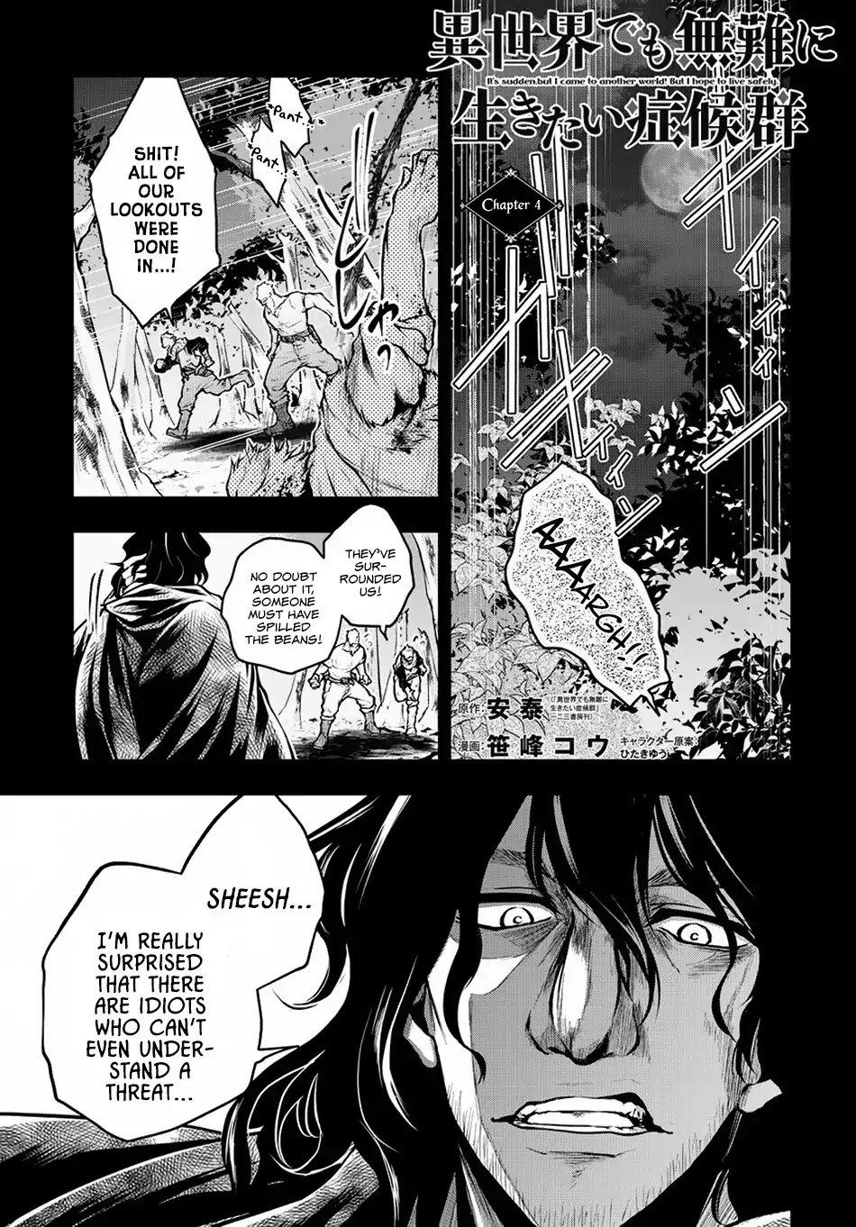 It's Sudden, but I came to Another World! But i hope to live Safely chapter 4 page 2