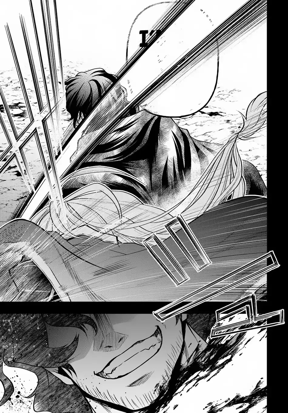 It's Sudden, but I came to Another World! But i hope to live Safely chapter 5 page 23