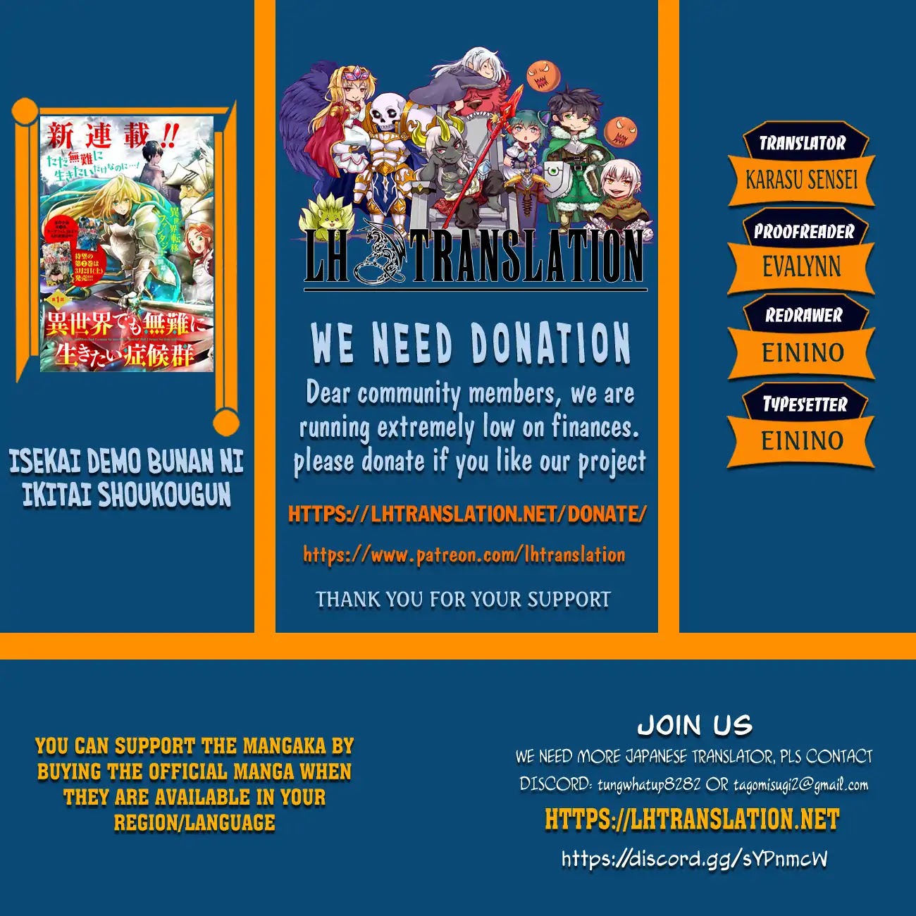 It's Sudden, but I came to Another World! But i hope to live Safely chapter 6 page 1