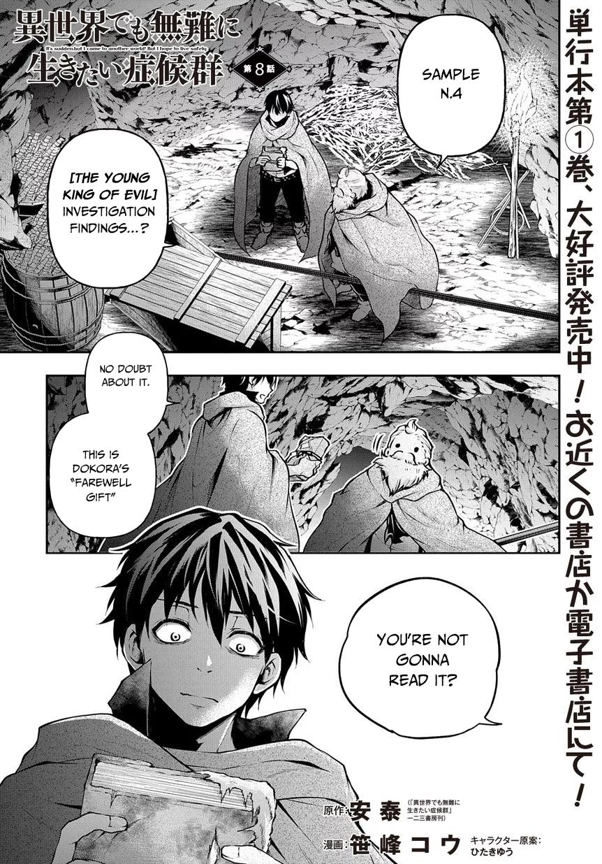 It's Sudden, but I came to Another World! But i hope to live Safely chapter 8 page 2