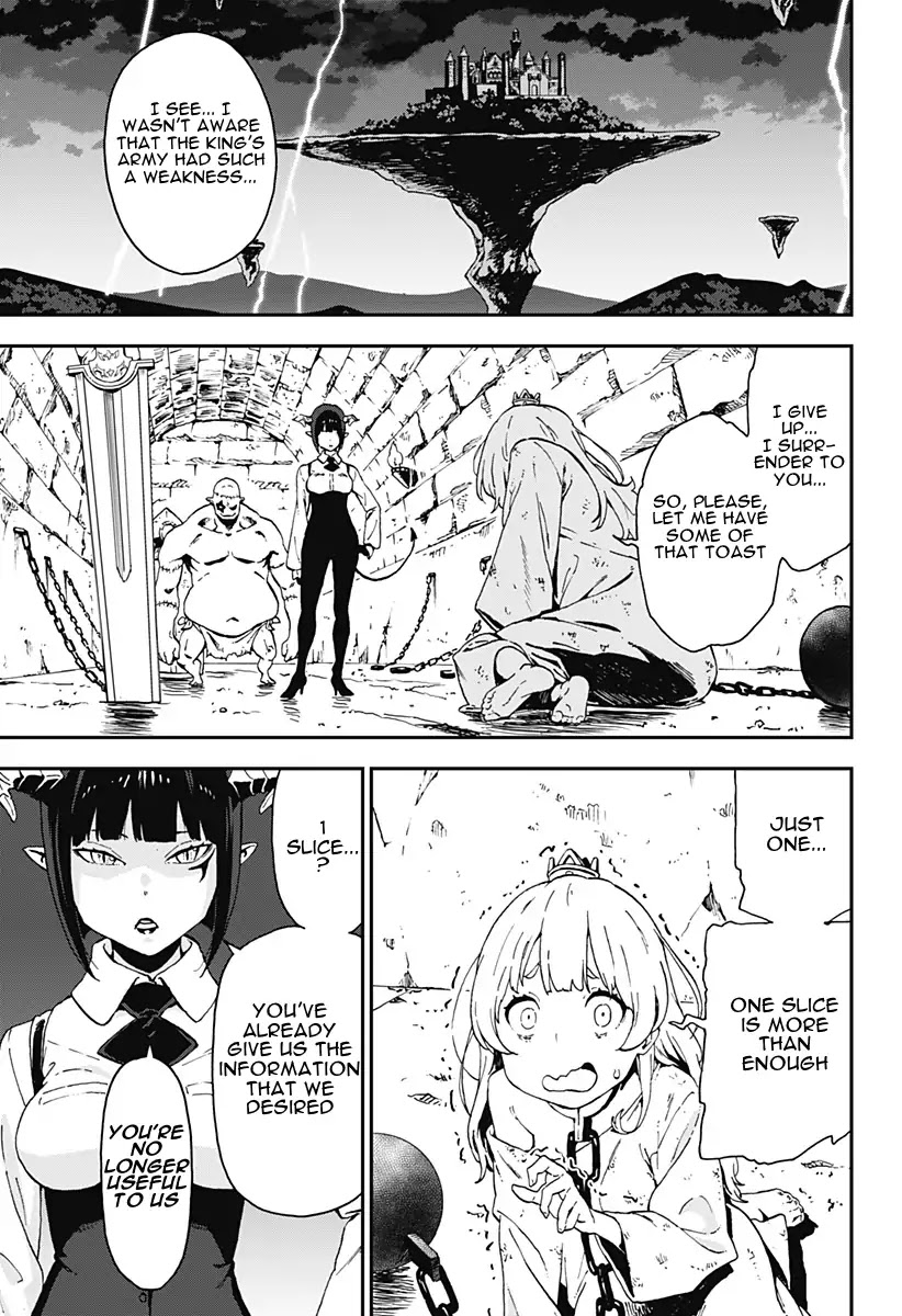 It's Time for "Interrogation", Princess! chapter 1 page 17