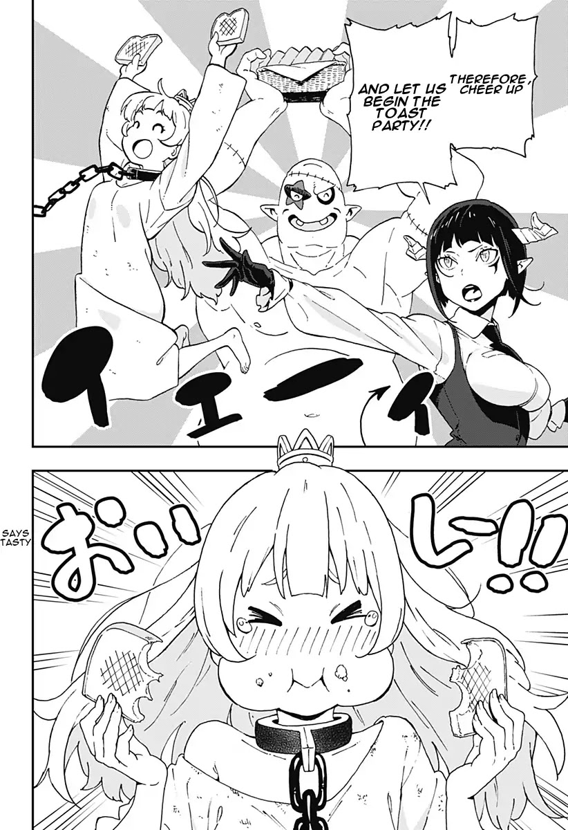 It's Time for "Interrogation", Princess! chapter 1 page 18