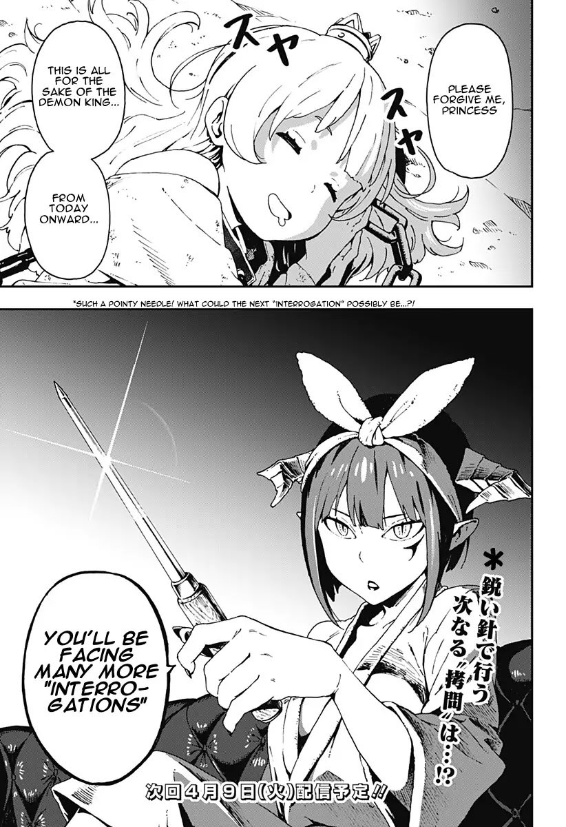 It's Time for "Interrogation", Princess! chapter 1 page 21