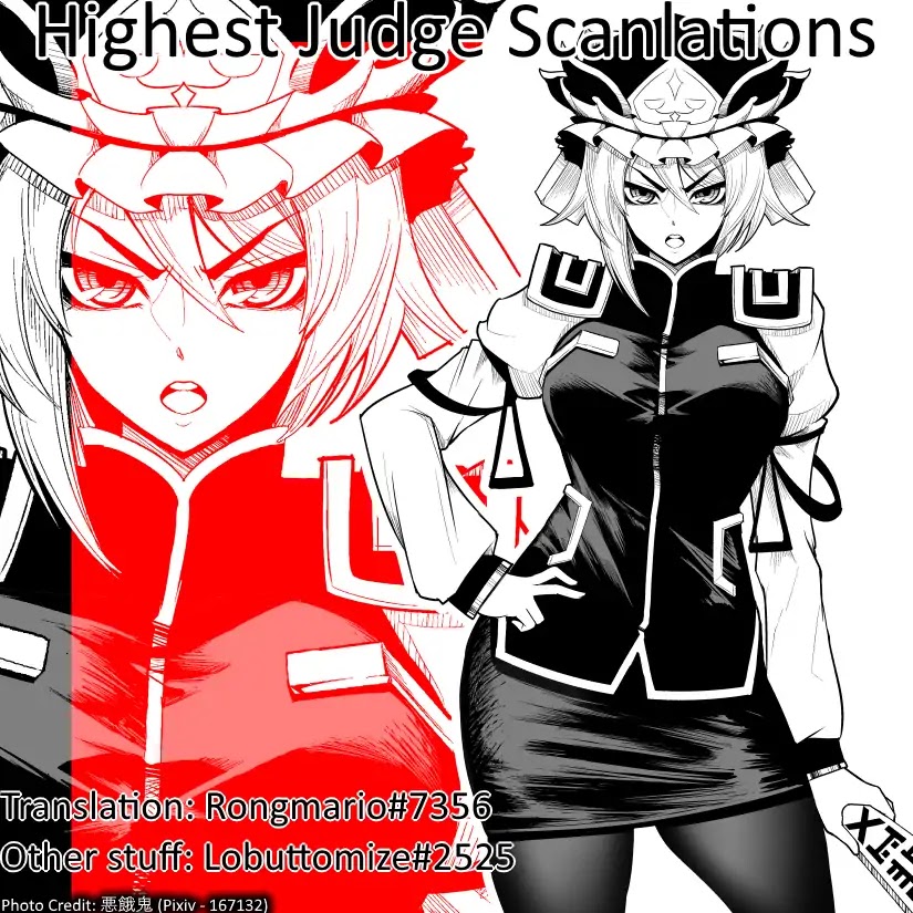 It's Time for "Interrogation", Princess! chapter 1 page 22