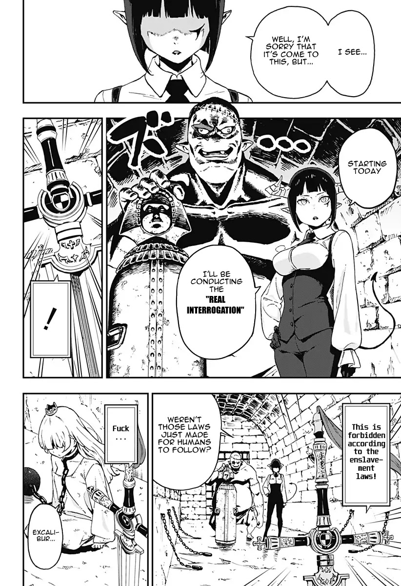 It's Time for "Interrogation", Princess! chapter 1 page 6