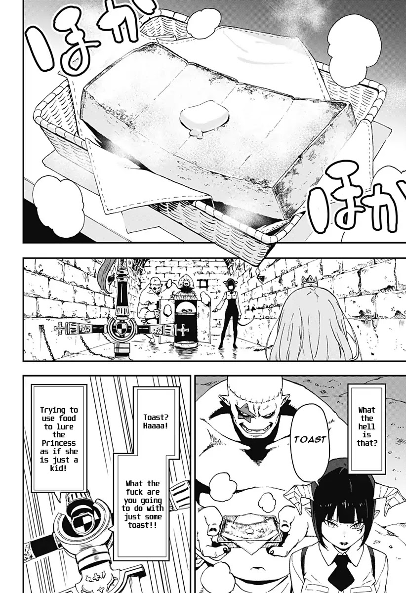 It's Time for "Interrogation", Princess! chapter 1 page 8