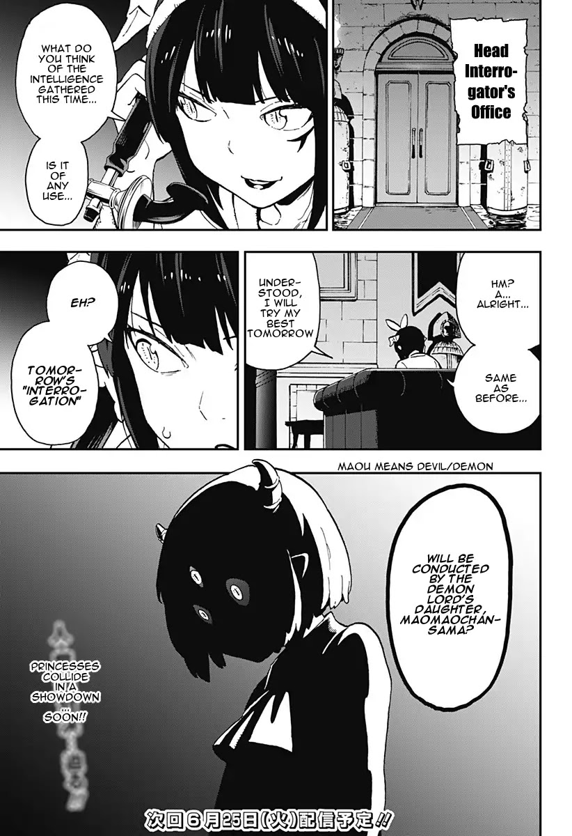 It's Time for "Interrogation", Princess! chapter 11 page 11