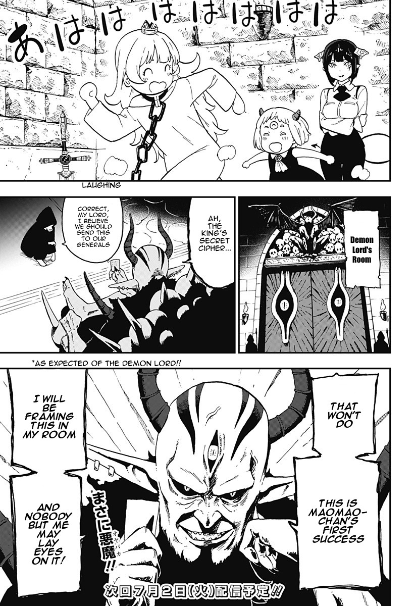 It's Time for "Interrogation", Princess! chapter 12 page 11