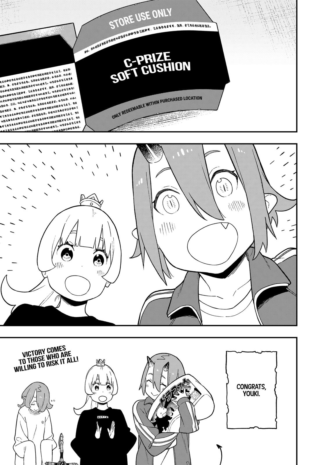 It's Time for "Interrogation", Princess! chapter 122 page 11