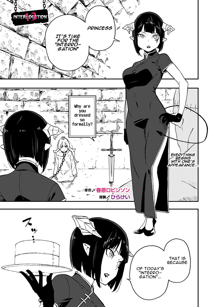 It's Time for "Interrogation", Princess! chapter 13 page 1