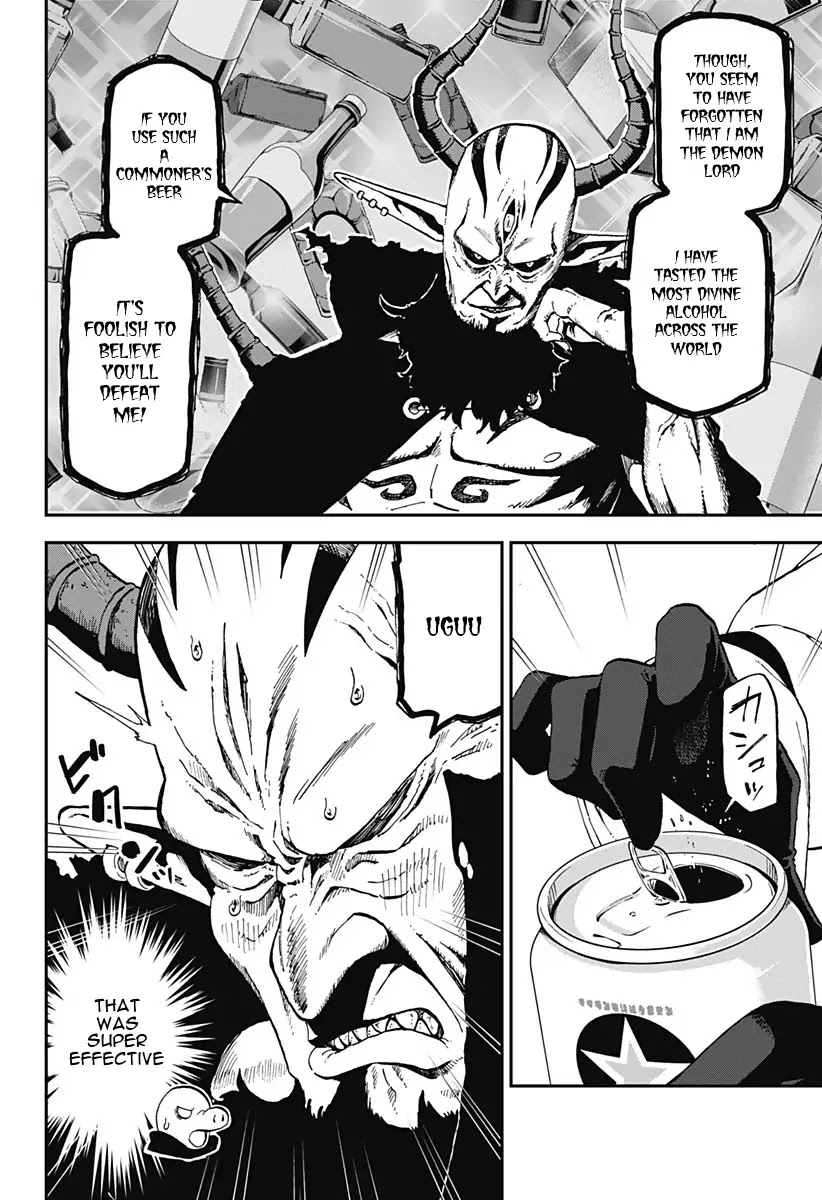 It's Time for "Interrogation", Princess! chapter 14 page 4