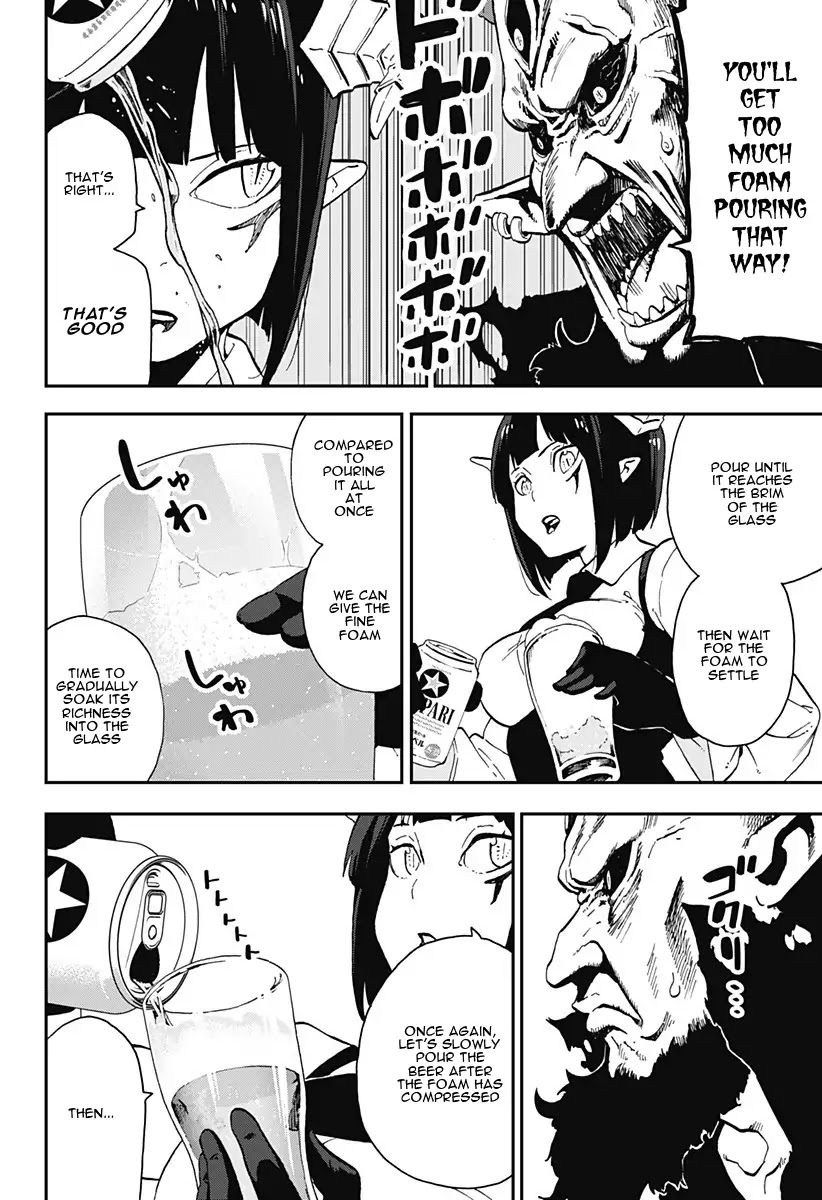 It's Time for "Interrogation", Princess! chapter 14 page 6