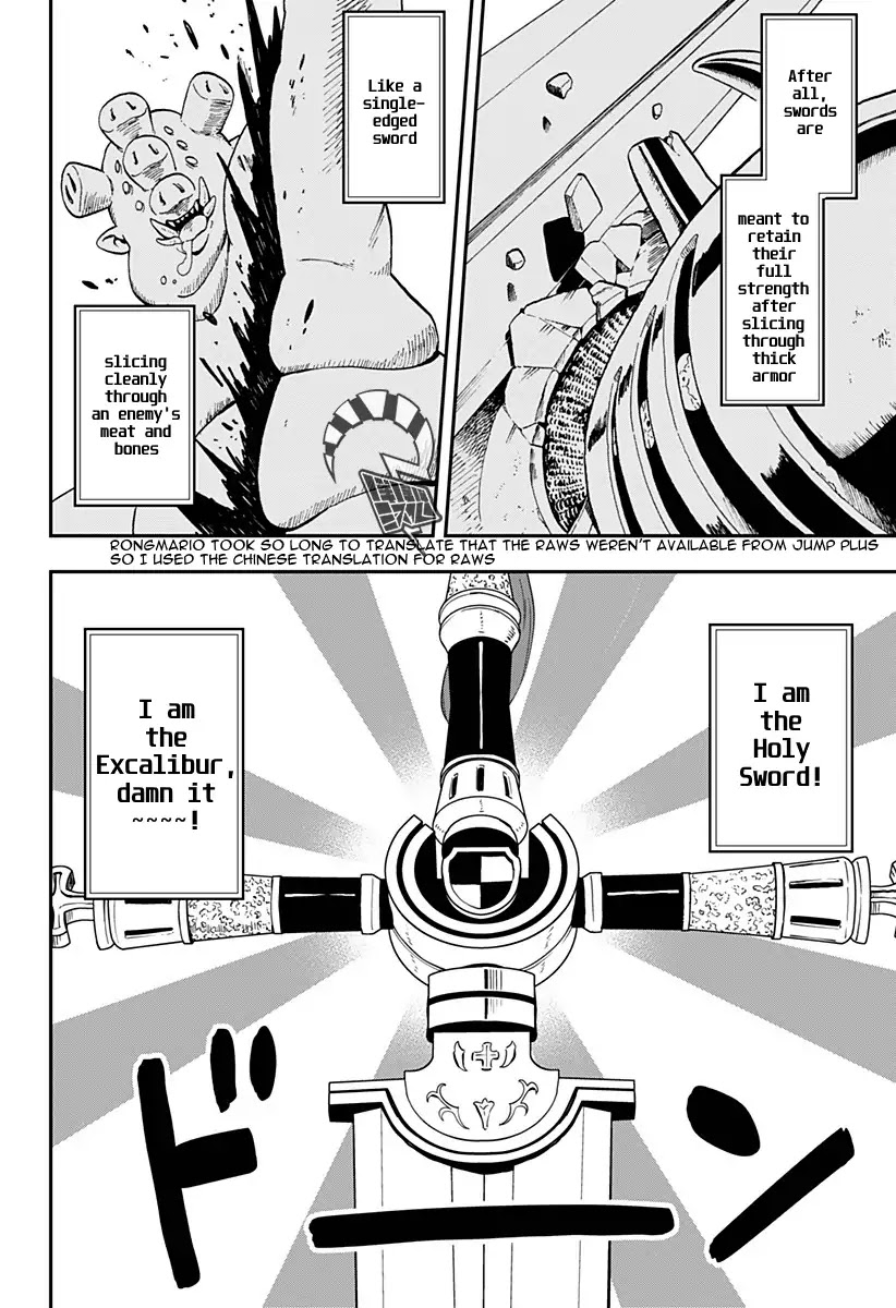 It's Time for "Interrogation", Princess! chapter 15 page 6