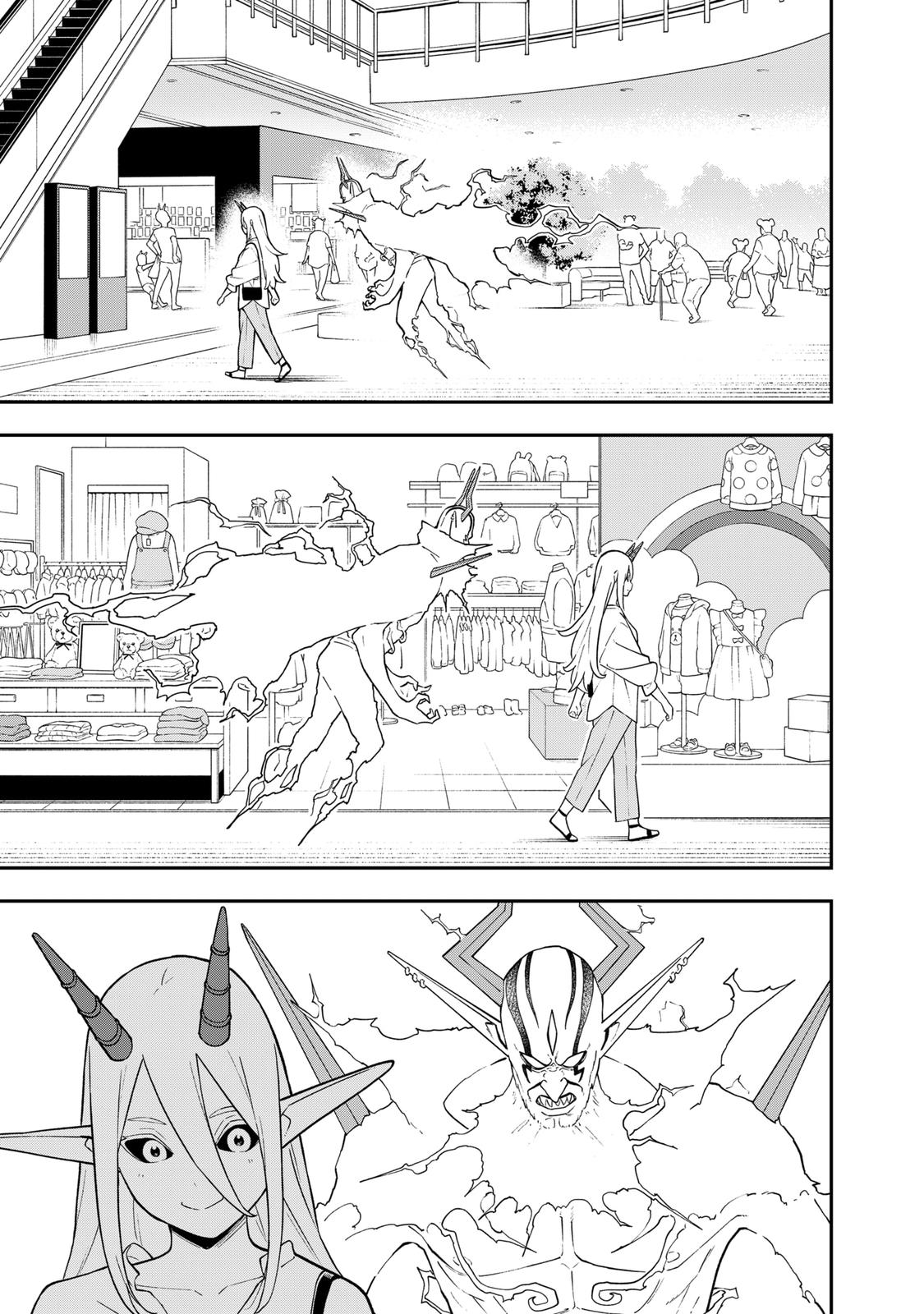 It's Time for "Interrogation", Princess! chapter 150 page 7