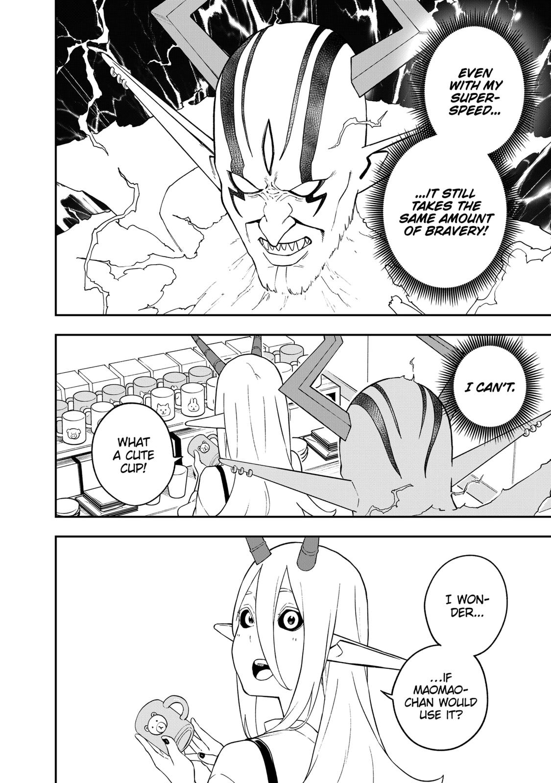 It's Time for "Interrogation", Princess! chapter 150 page 8