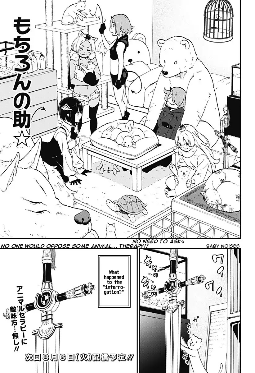 It's Time for "Interrogation", Princess! chapter 16 page 11