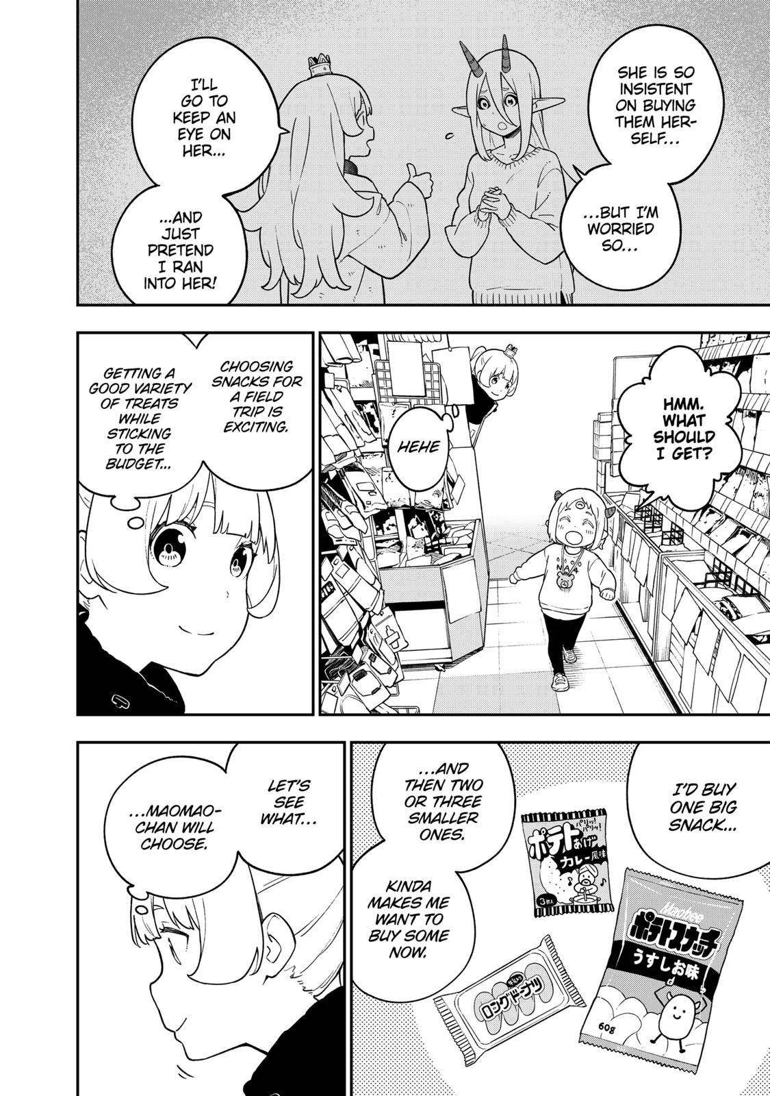 It's Time for "Interrogation", Princess! chapter 168 page 2