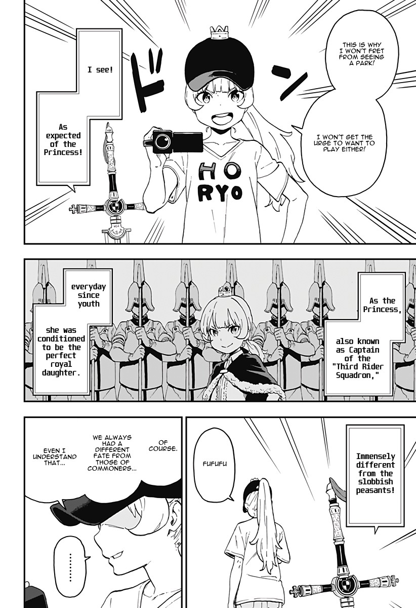 It's Time for "Interrogation", Princess! chapter 17 page 4
