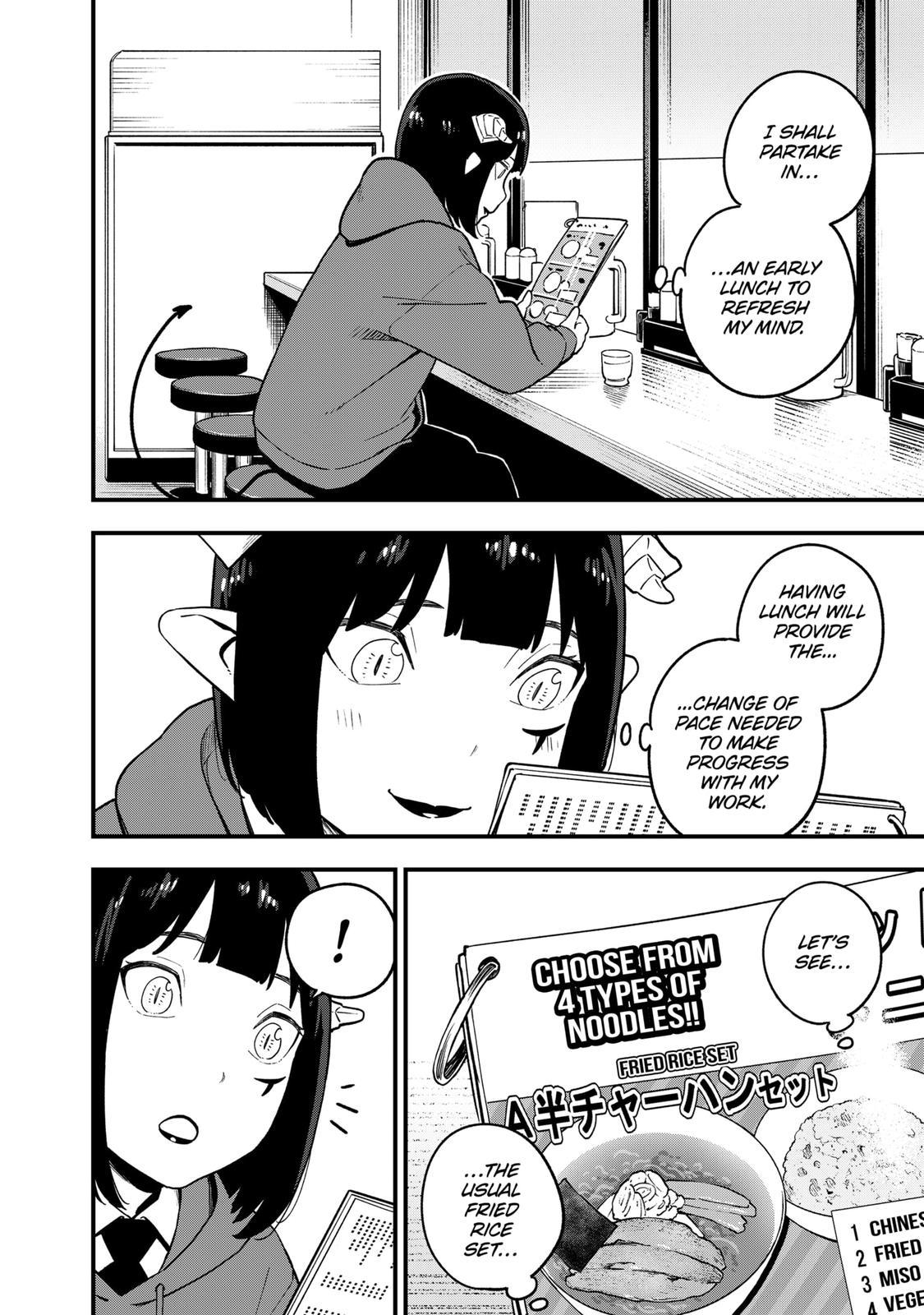 It's Time for "Interrogation", Princess! chapter 175 page 4