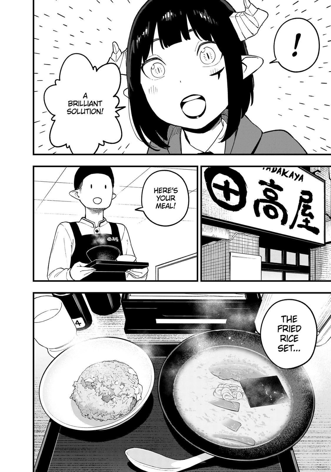 It's Time for "Interrogation", Princess! chapter 175 page 6