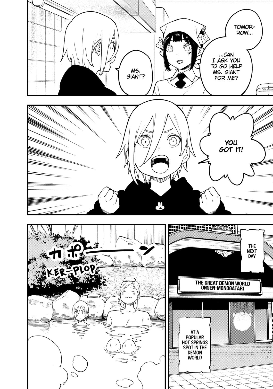 It's Time for "Interrogation", Princess! chapter 183 page 2