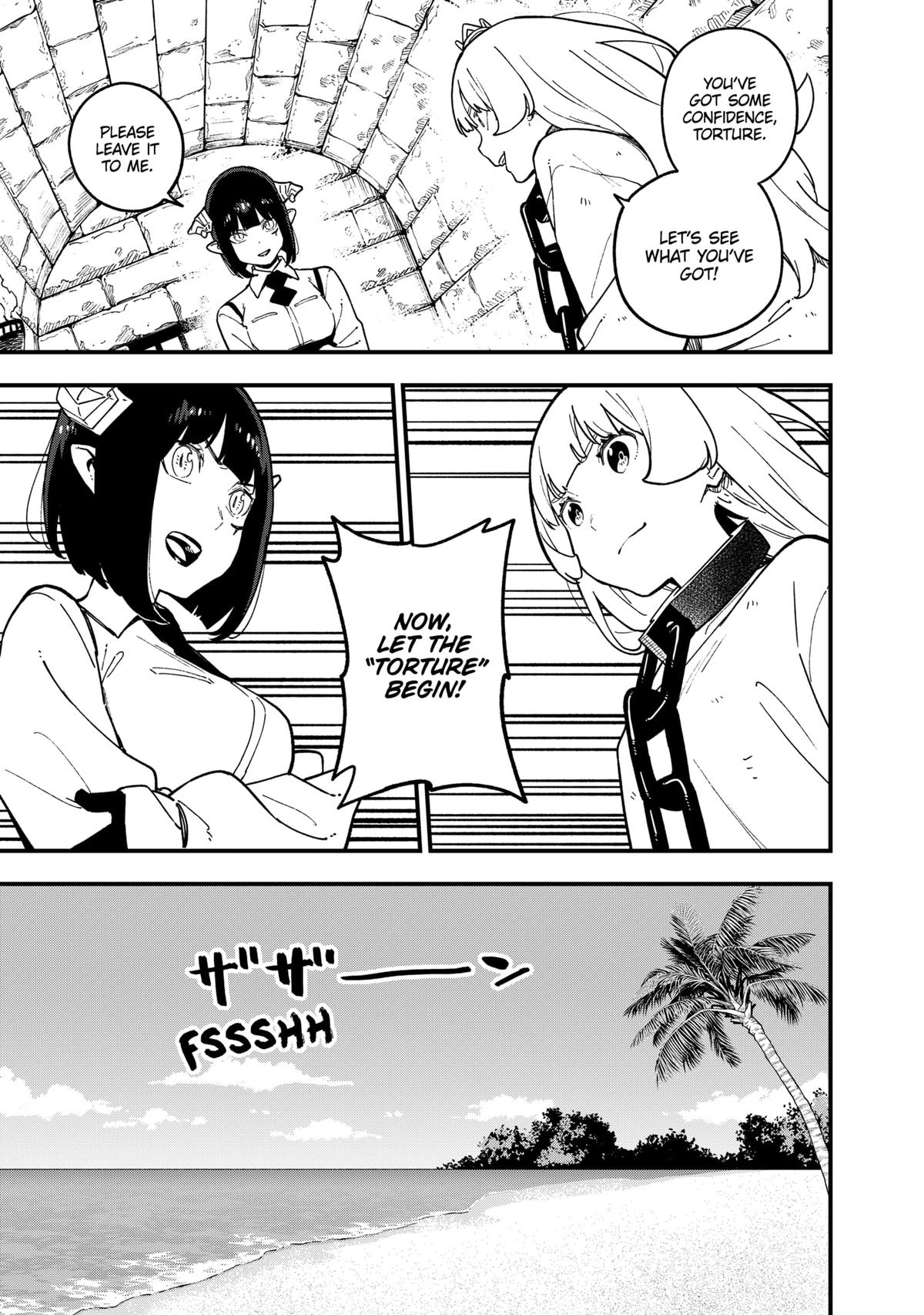 It's Time for "Interrogation", Princess! chapter 197 page 3