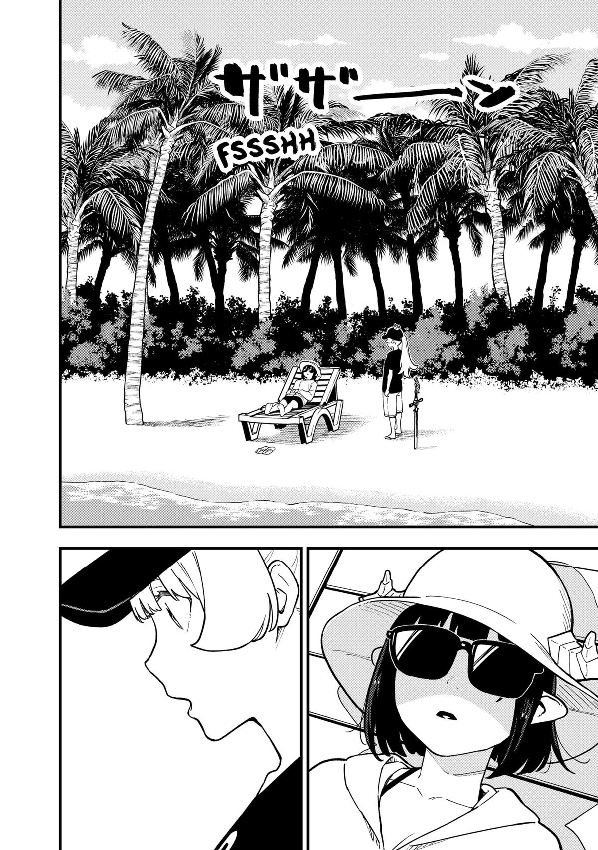 It's Time for "Interrogation", Princess! chapter 197 page 4