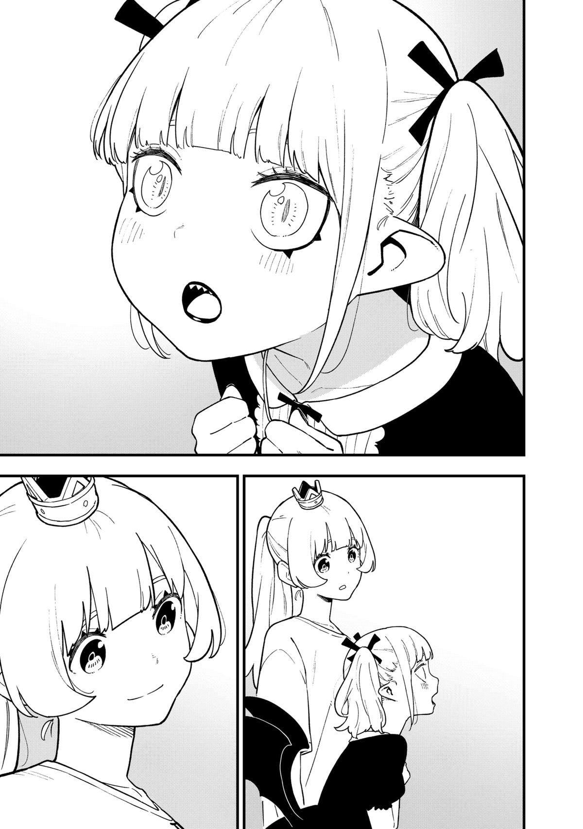 It's Time for "Interrogation", Princess! chapter 199 page 3