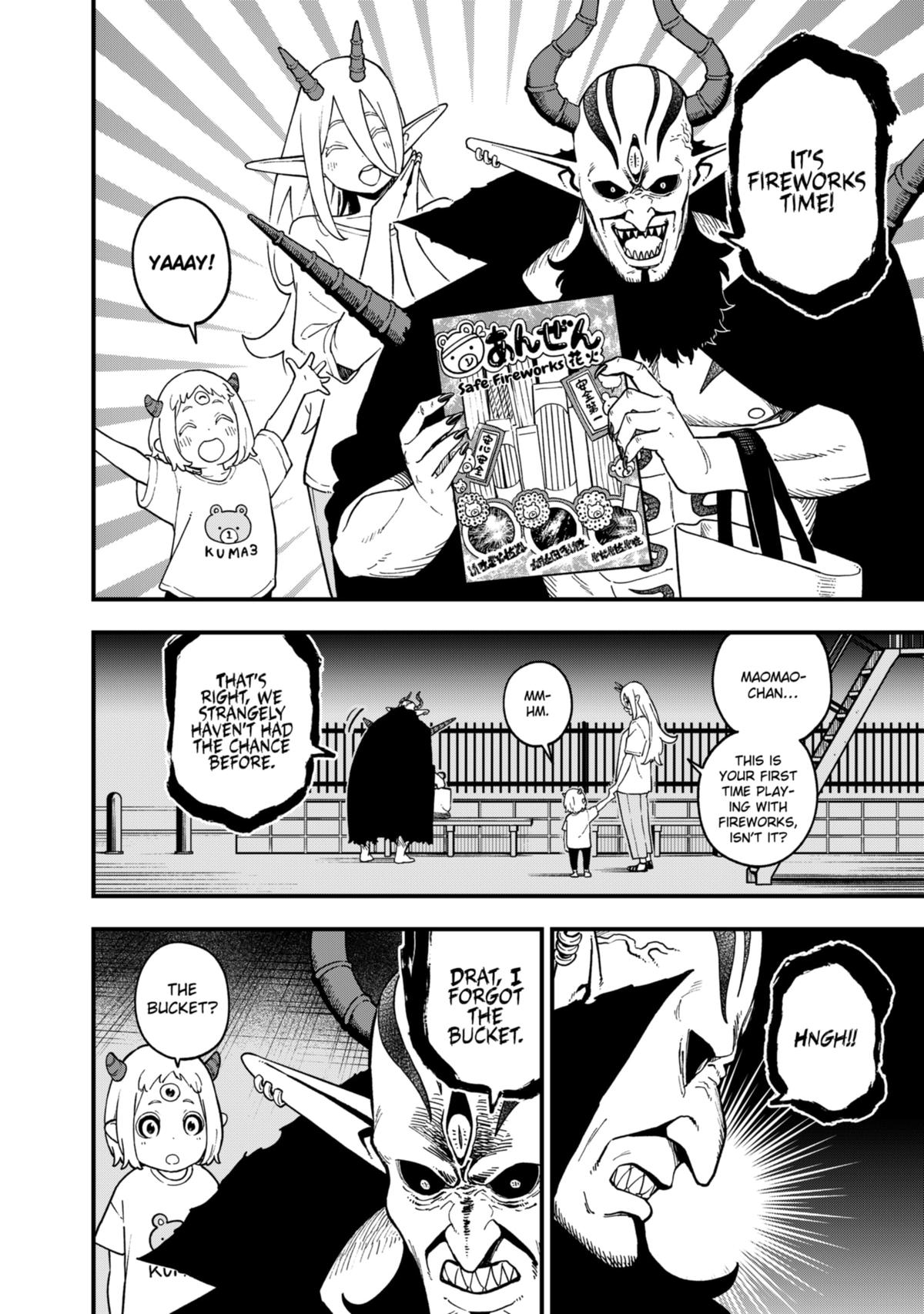 It's Time for "Interrogation", Princess! chapter 203 page 2