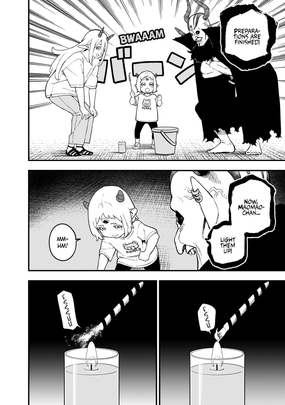 It's Time for "Interrogation", Princess! chapter 203 page 4