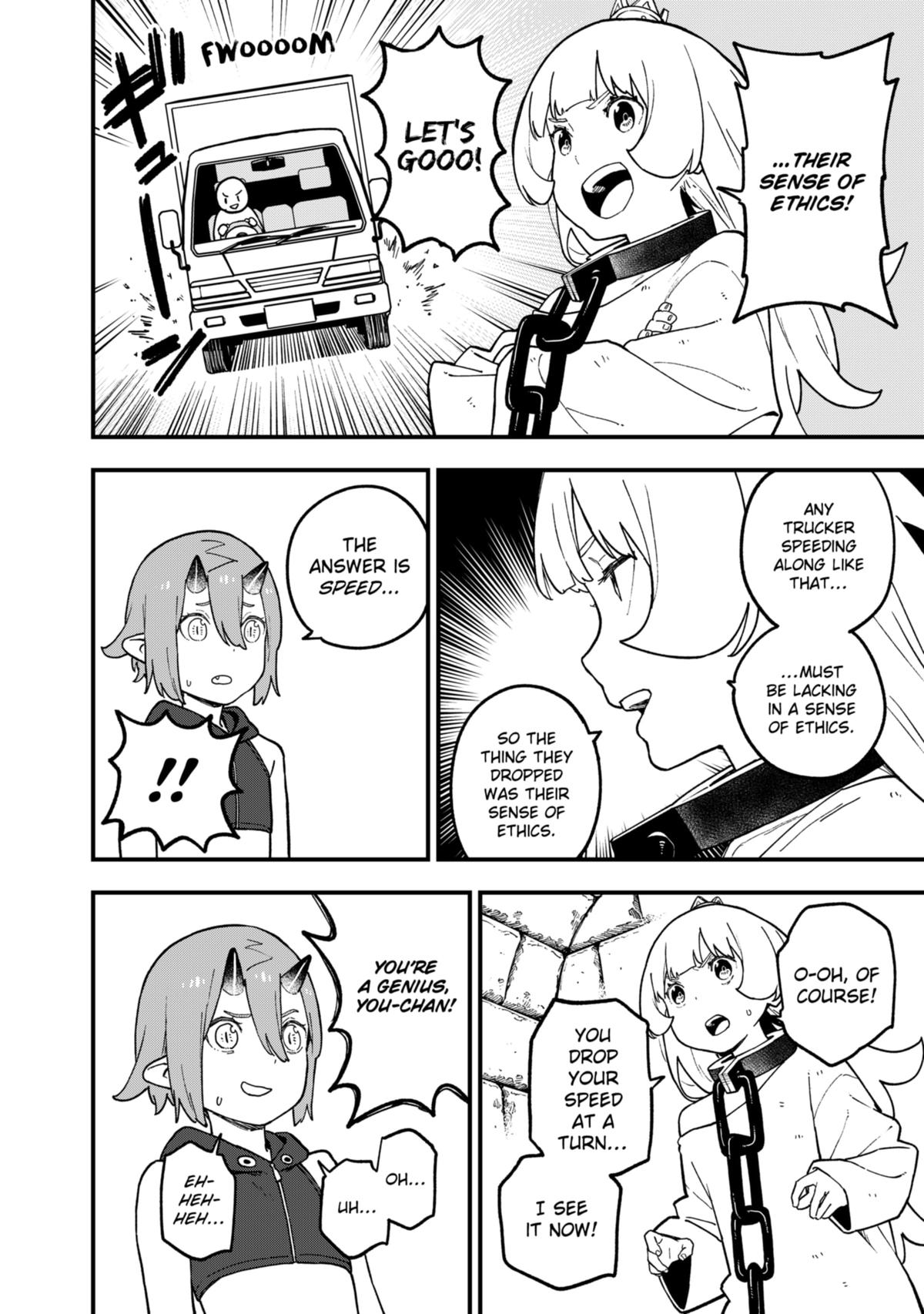 It's Time for "Interrogation", Princess! chapter 211 page 4