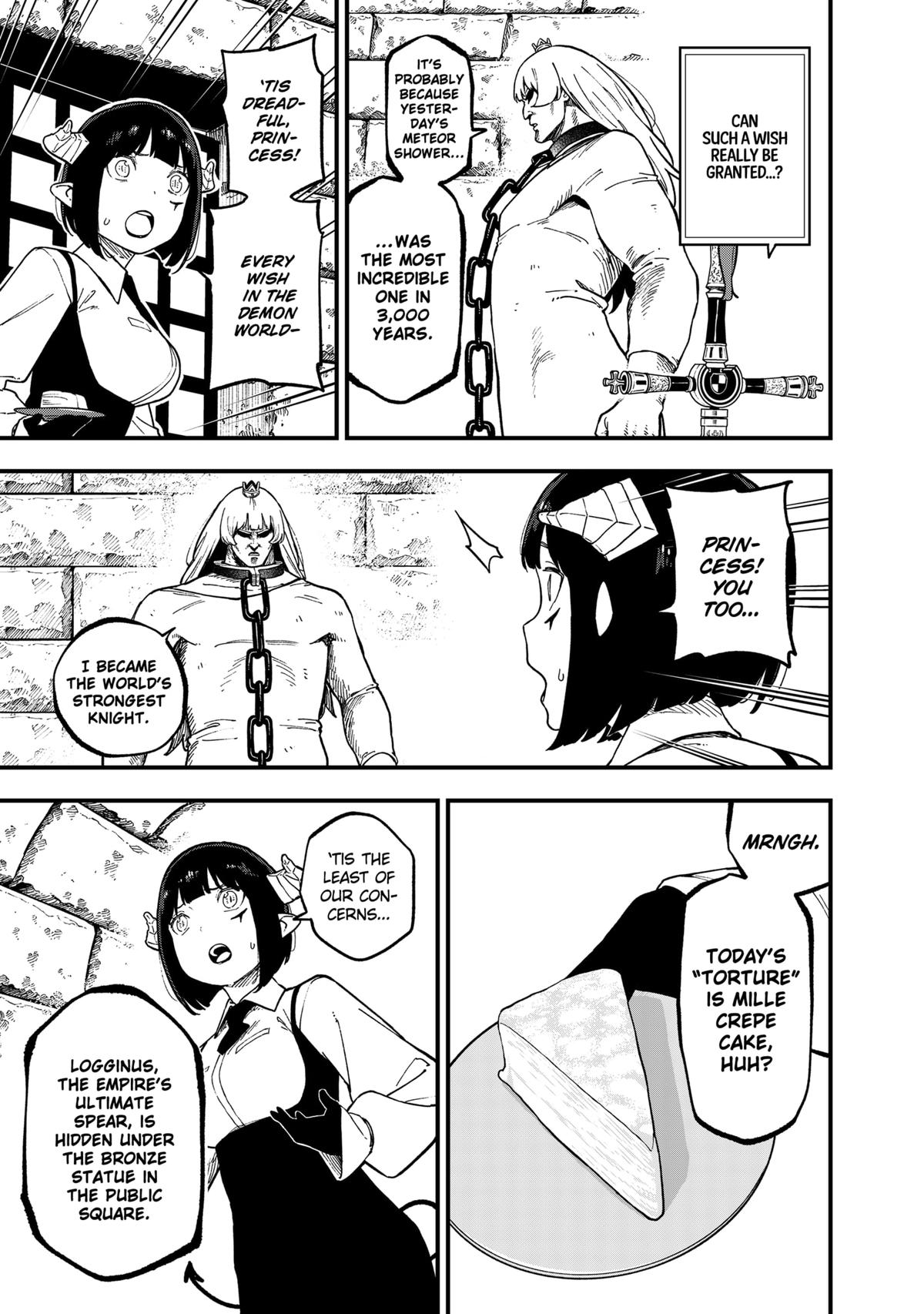 It's Time for "Interrogation", Princess! chapter 218 page 3