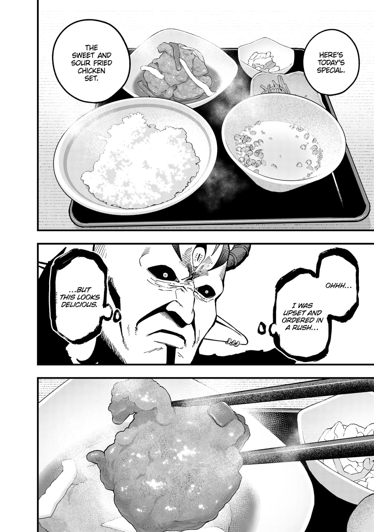 It's Time for "Interrogation", Princess! chapter 220 page 6