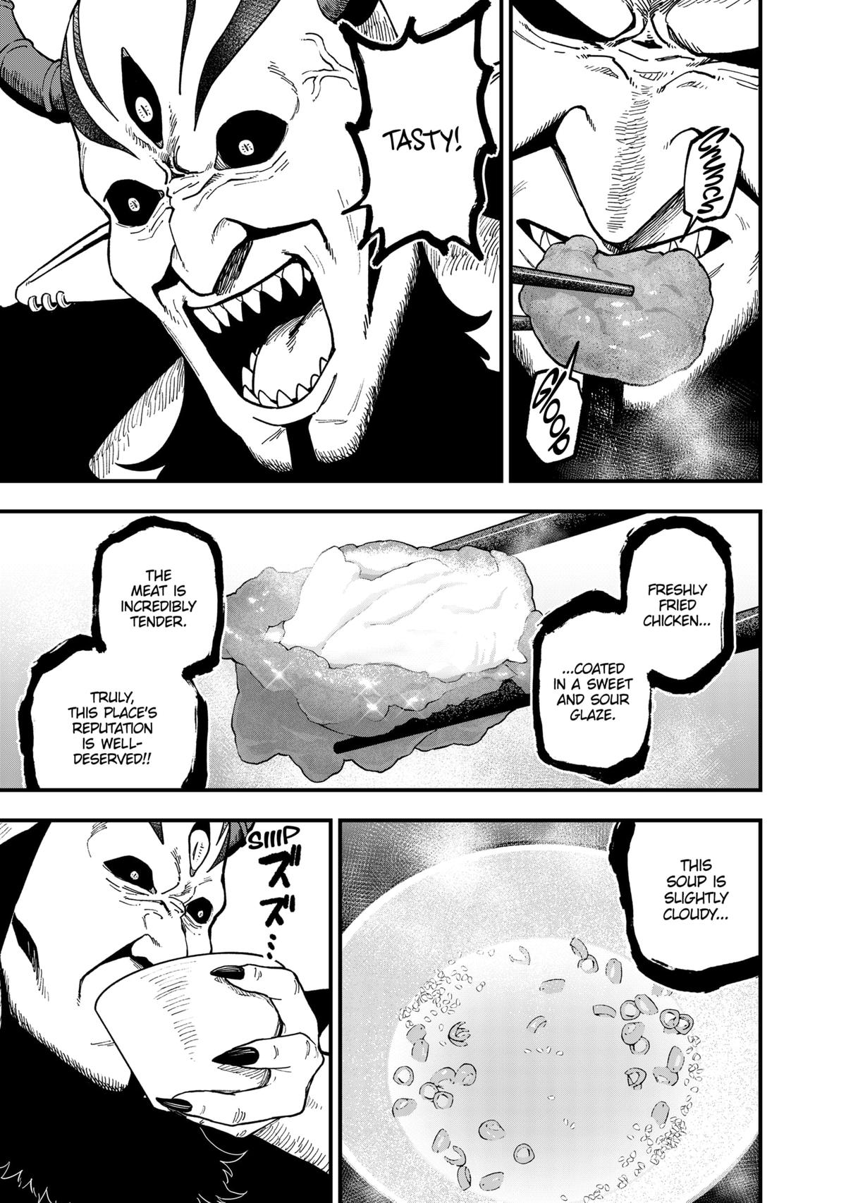 It's Time for "Interrogation", Princess! chapter 220 page 7