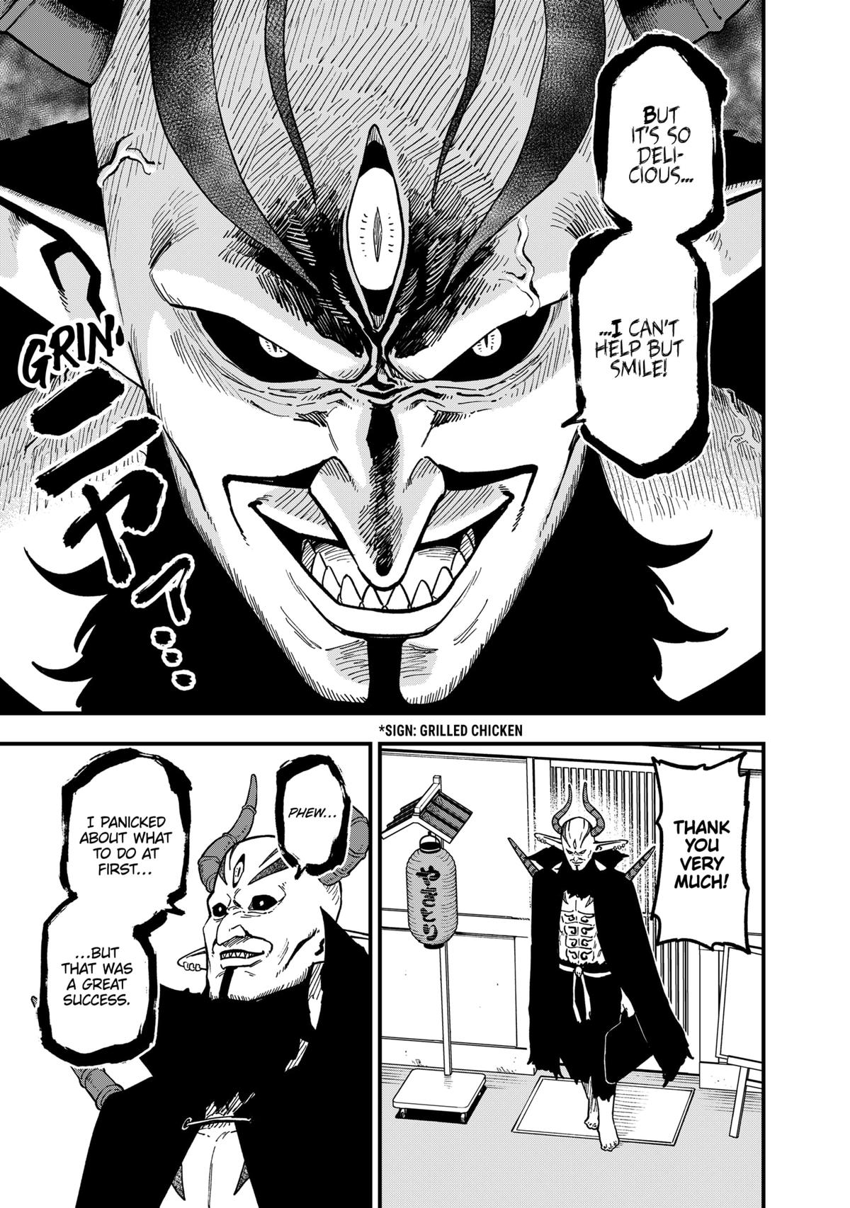 It's Time for "Interrogation", Princess! chapter 220 page 9