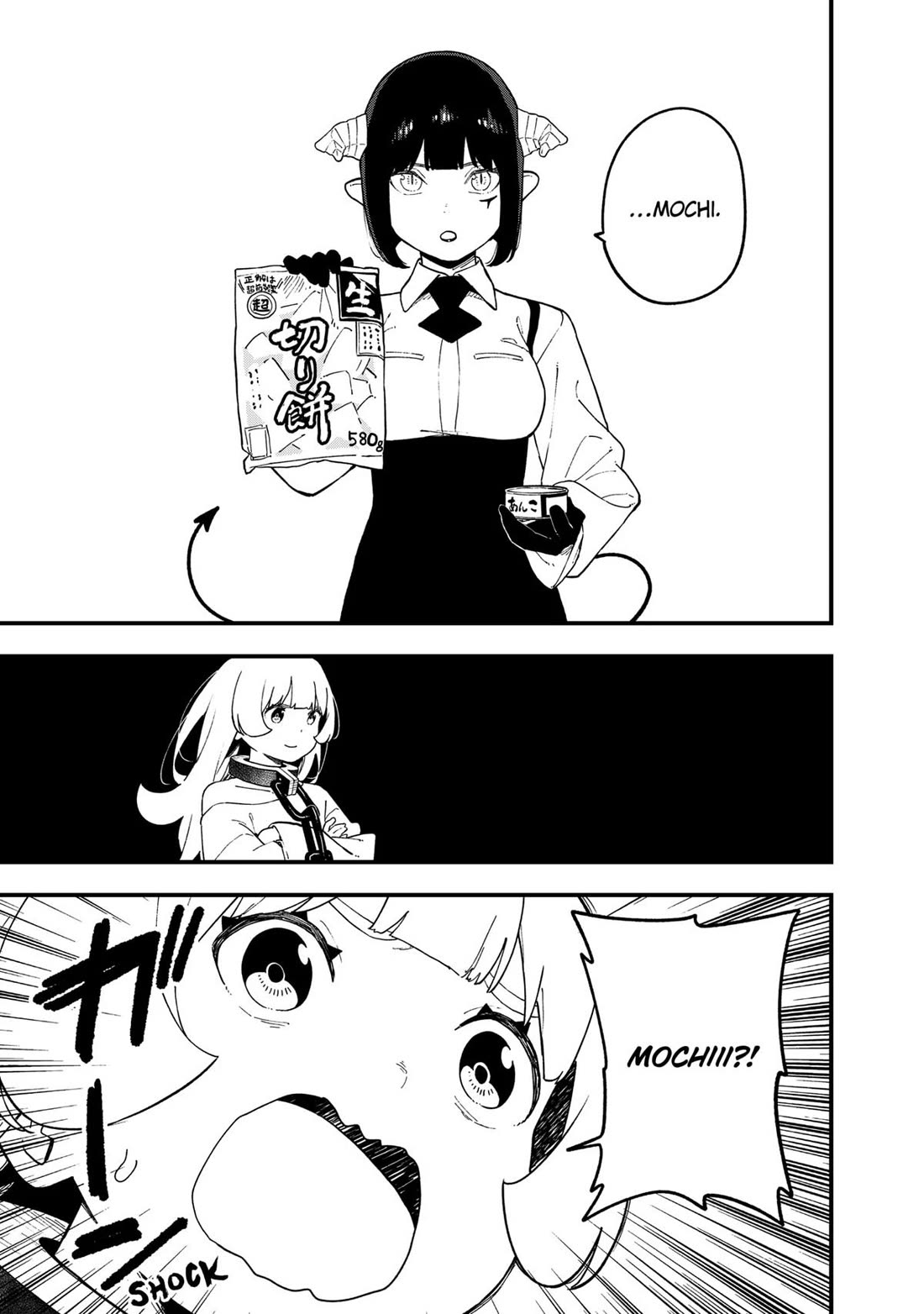 It's Time for "Interrogation", Princess! chapter 223 page 7